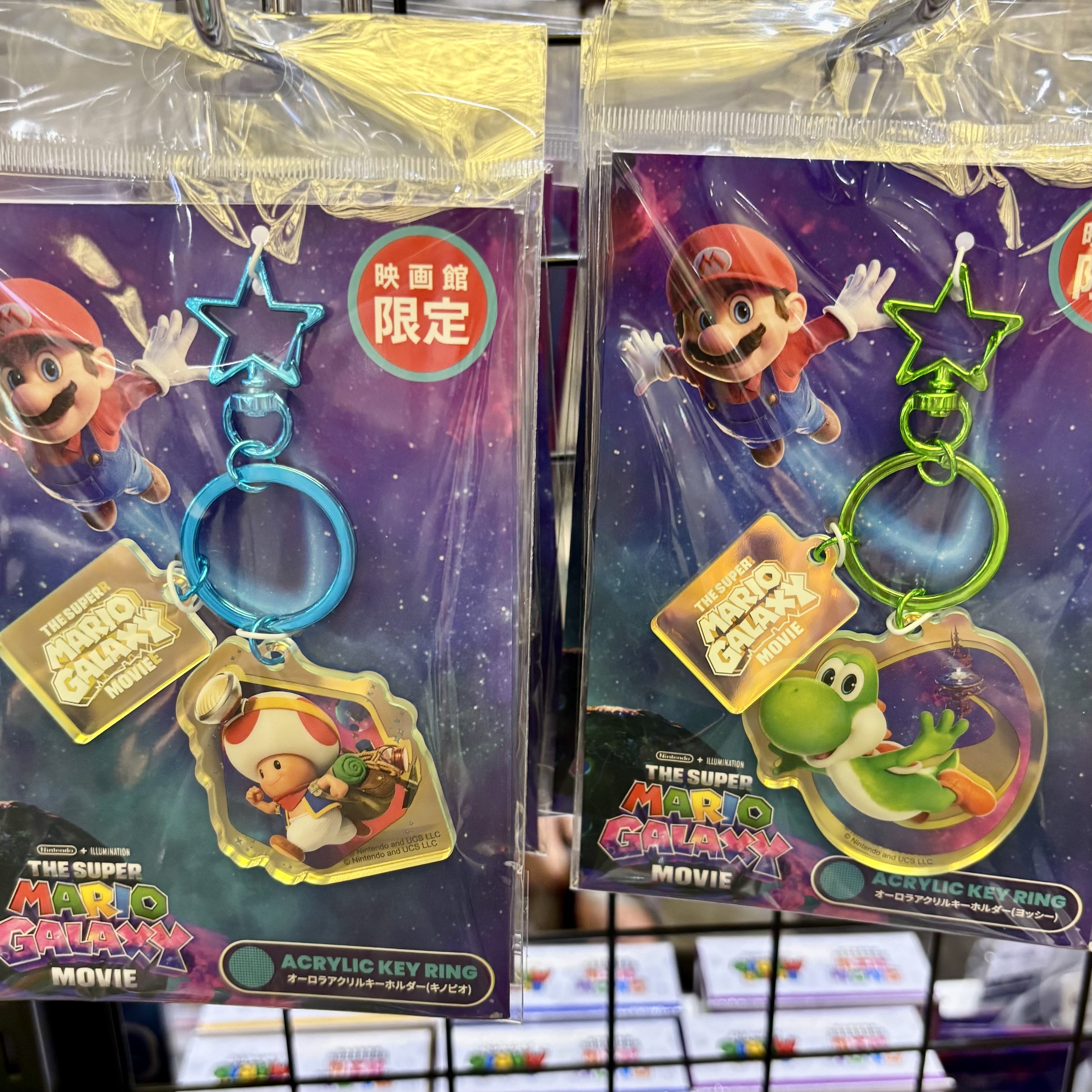 【訂貨】The Super Mario Galaxy Movie 劇場限定商品 - 幻彩鑰匙扣