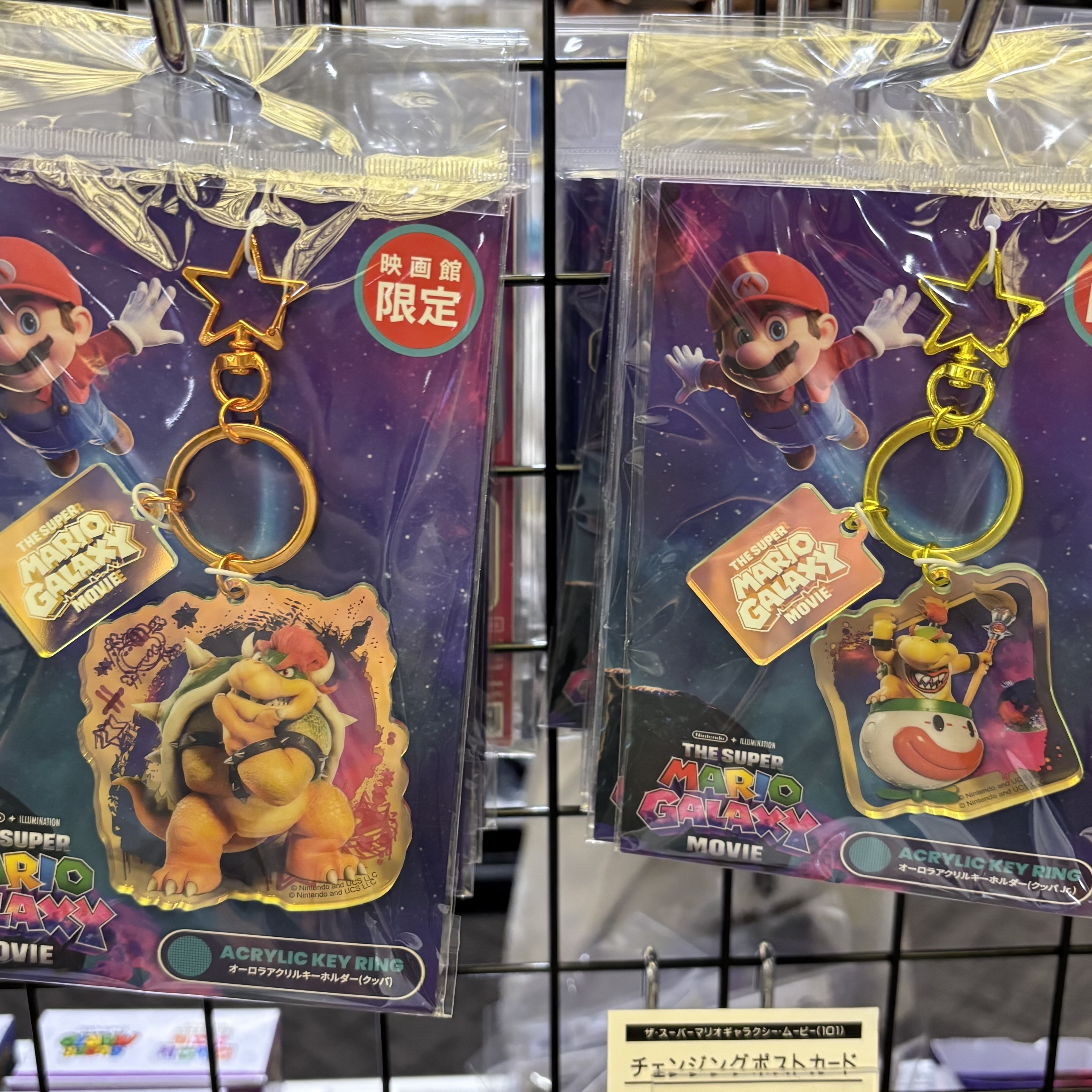 【訂貨】The Super Mario Galaxy Movie 劇場限定商品 - 幻彩鑰匙扣