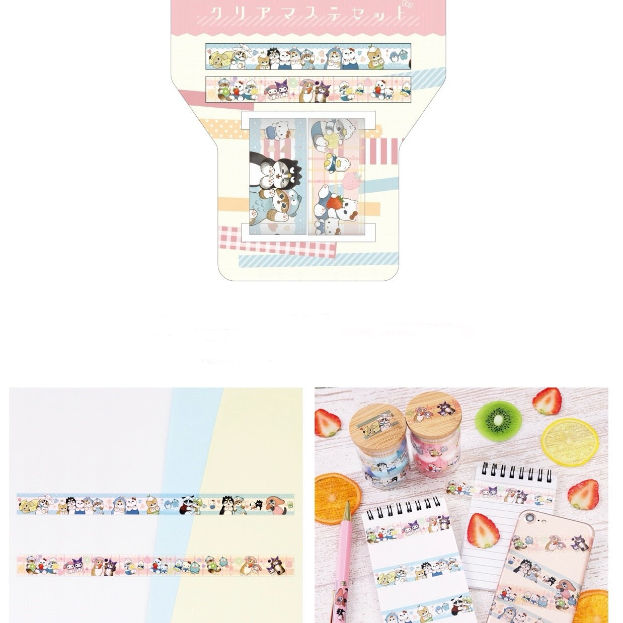 【訂貨】Mofusand x Sanrio 聯乘系列 第二彈 - 文具