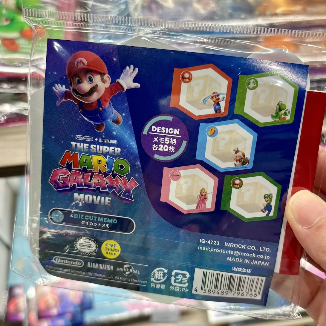 【訂貨】The Super Mario Galaxy Movie 劇場限定商品 - 問號方塊 Die Cut Memo