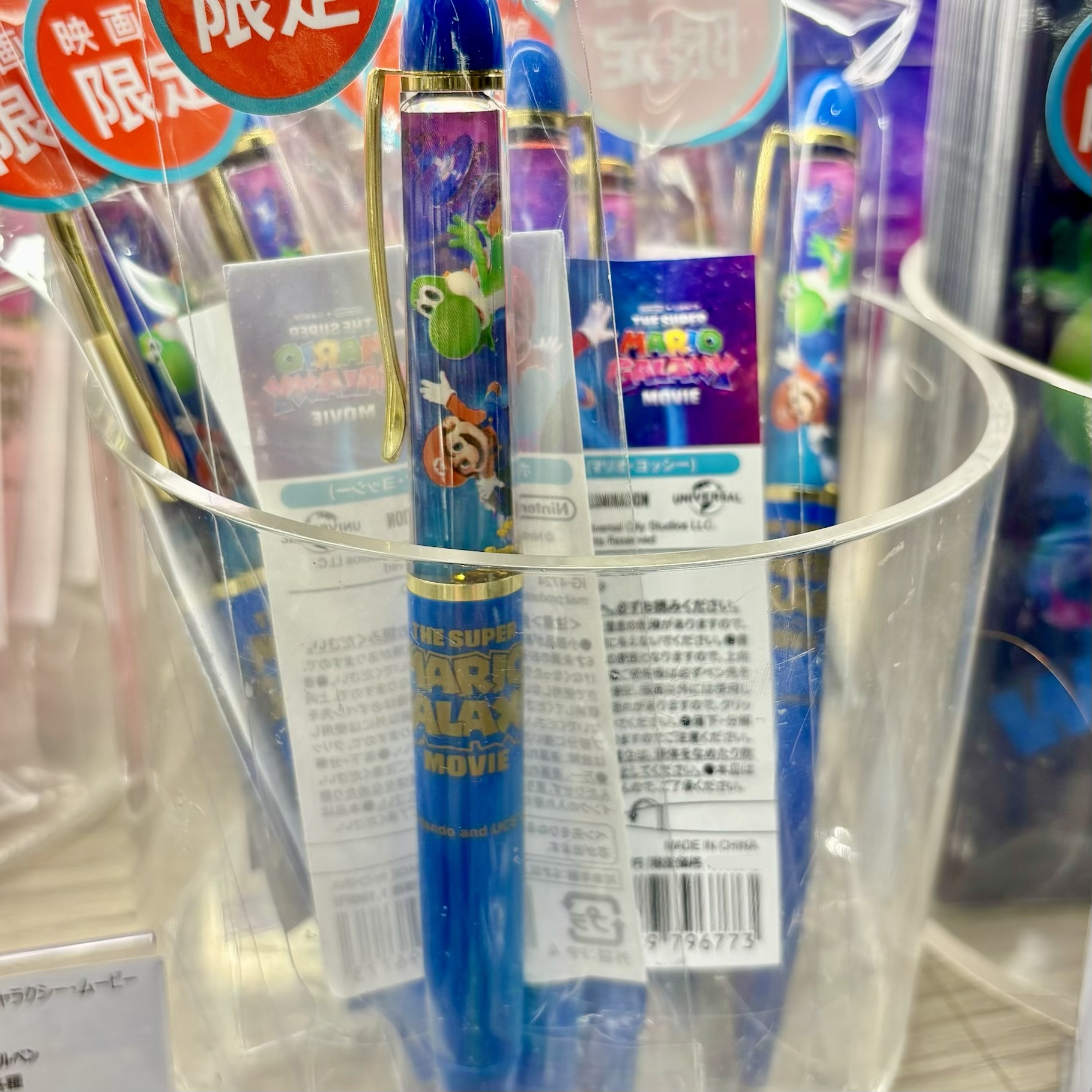 【訂貨】The Super Mario Galaxy Movie 劇場限定商品 - Mario Yoshi 庫巴 原子筆