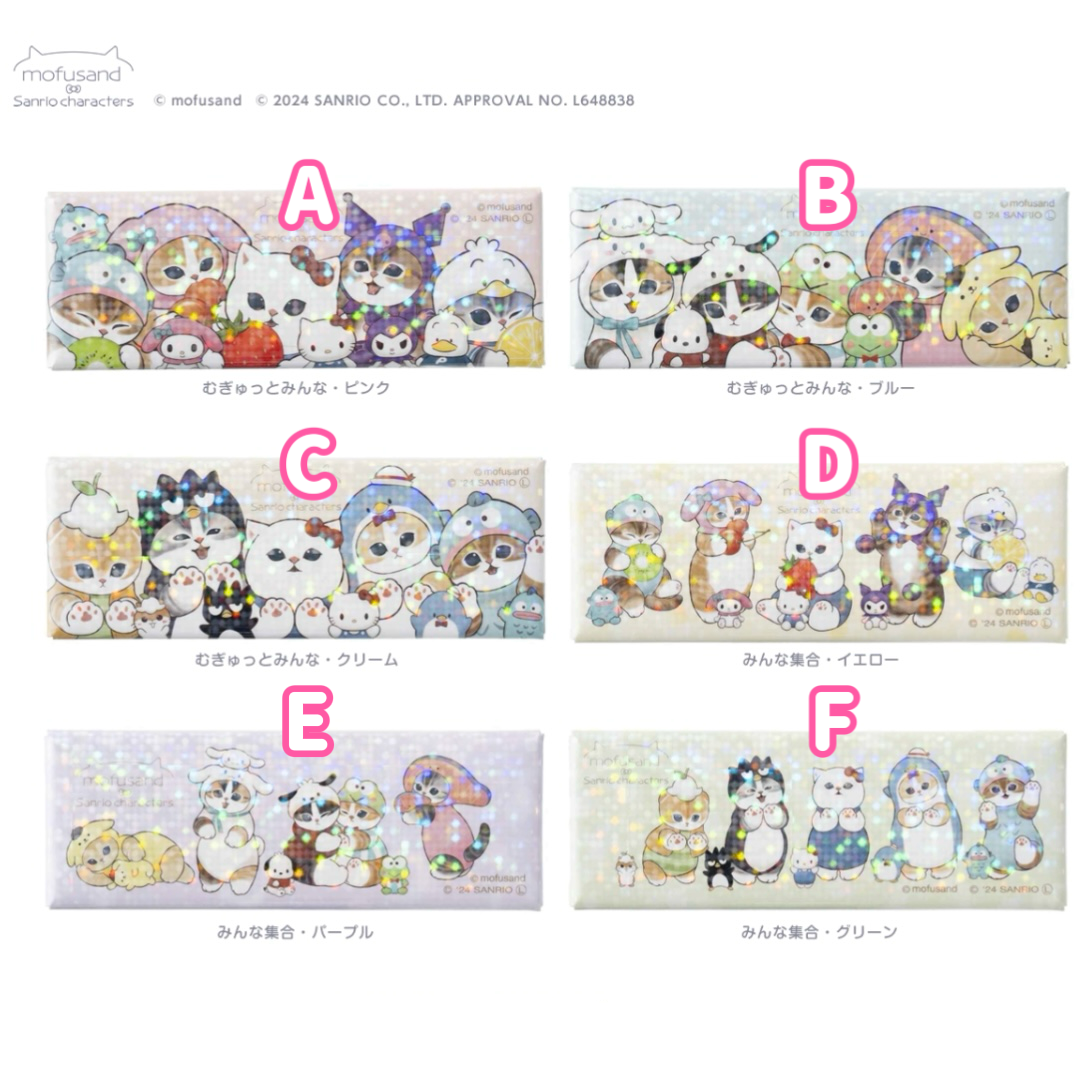 【訂貨】Mofusand x Sanrio 聯乘系列 第二彈 - 閃閃磁石 磁貼
