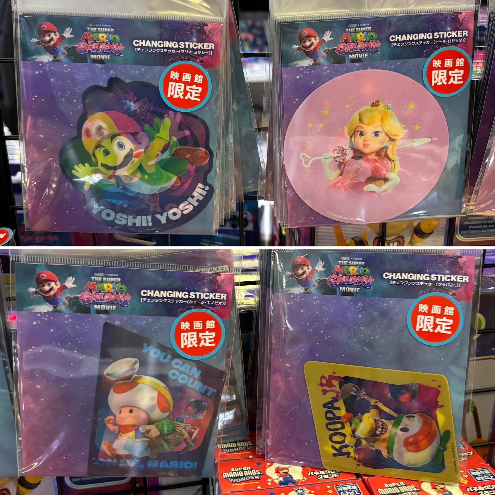 【訂貨】The Super Mario Galaxy Movie 劇場限定商品 - Changing Sticker
