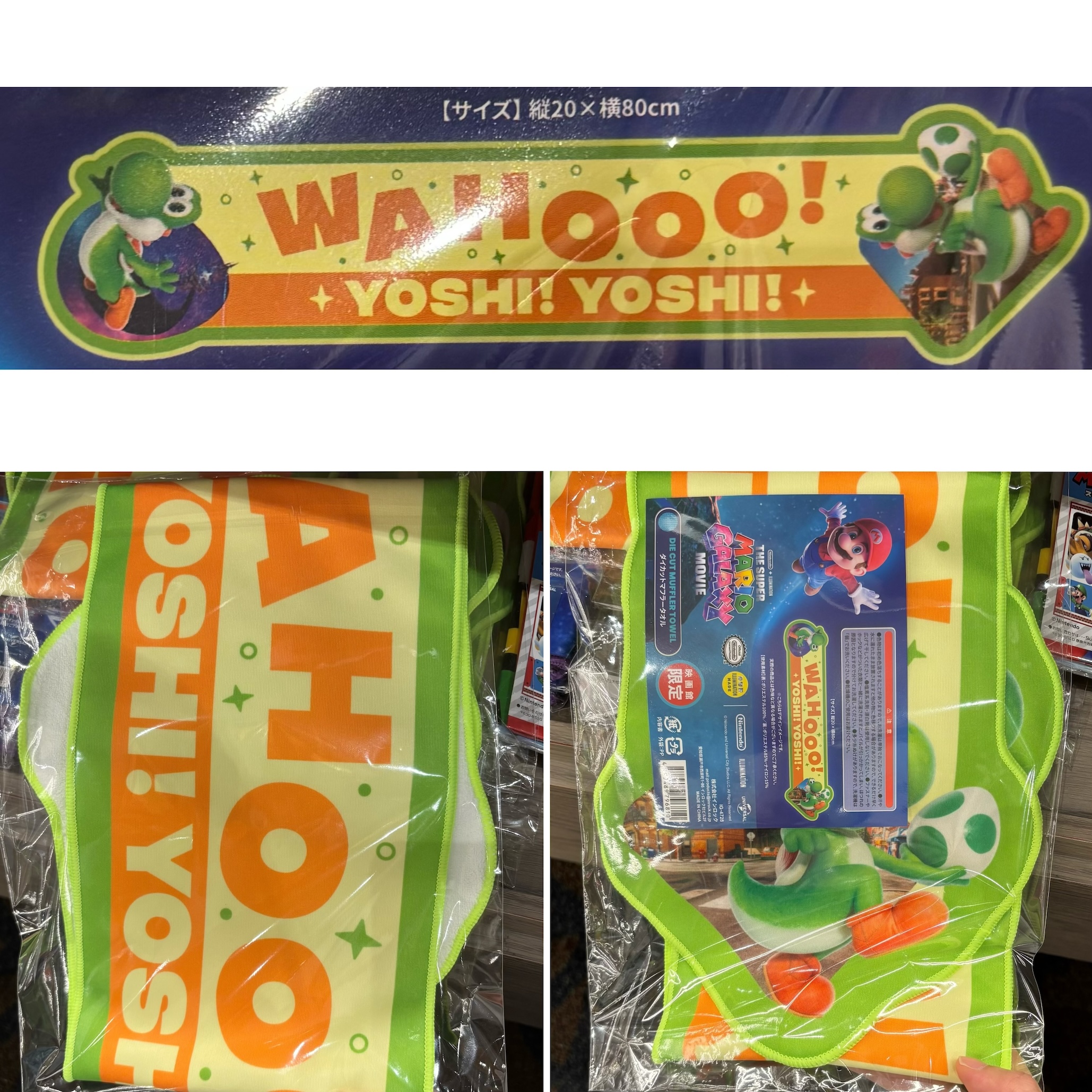【訂貨】The Super Mario Galaxy Movie 劇場限定商品 - Yoshi 掛頸毛巾