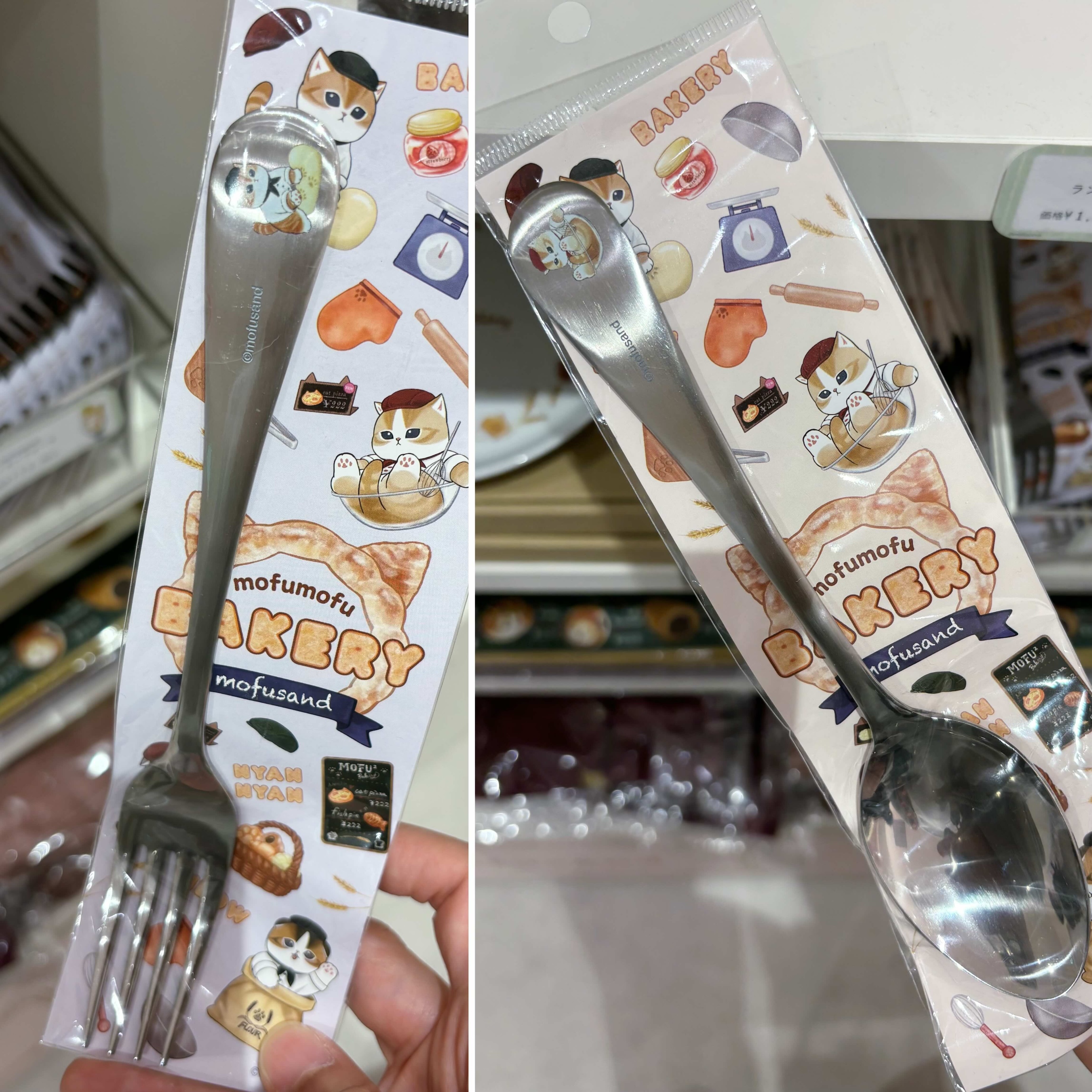 【訂貨】Mofusand mofumofu Bakery - 不鏽鋼餐具 叉 匙羹