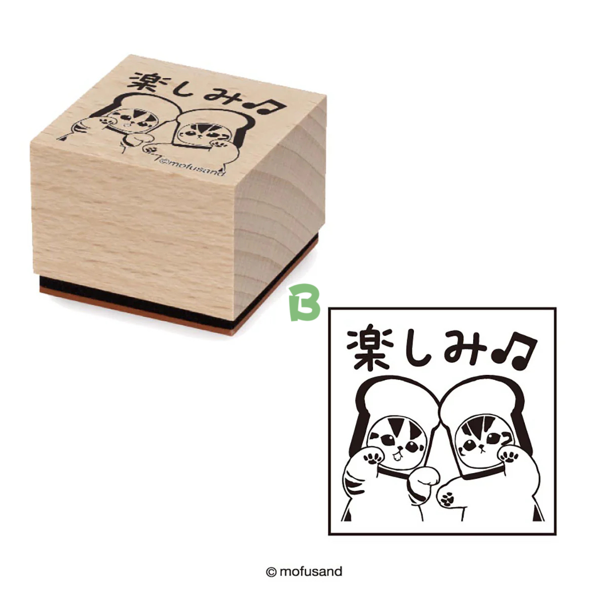 【訂貨】Mofusand mofumofu Bakery - 木印仔