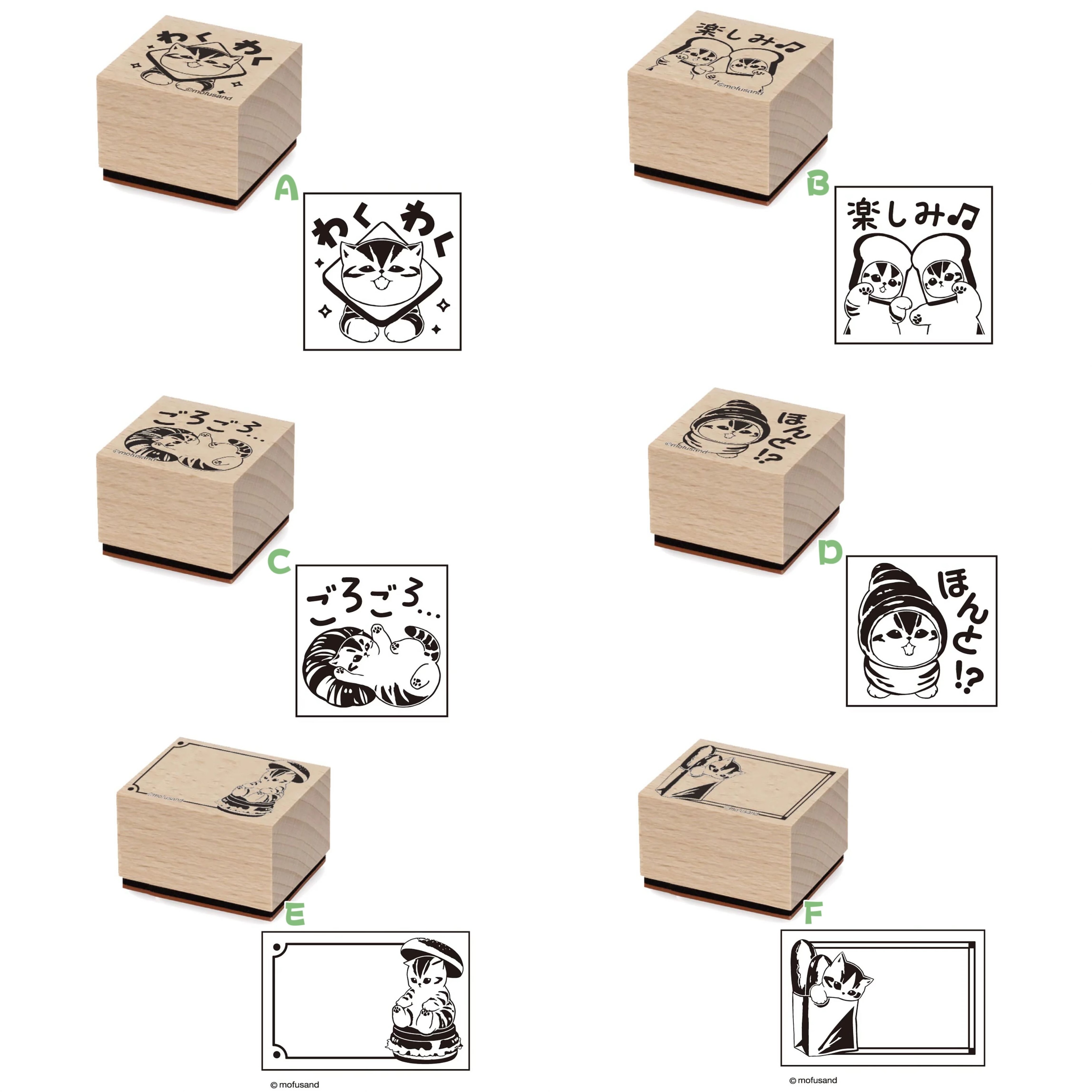 【訂貨】Mofusand mofumofu Bakery - 木印仔