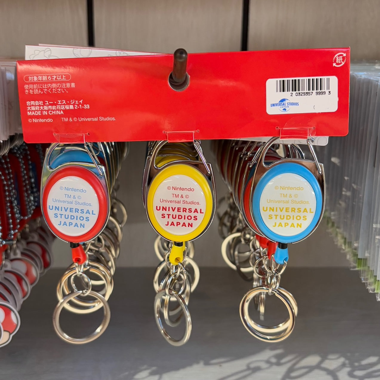 USJ Mario Reel Keychain Set 伸縮鑰匙扣