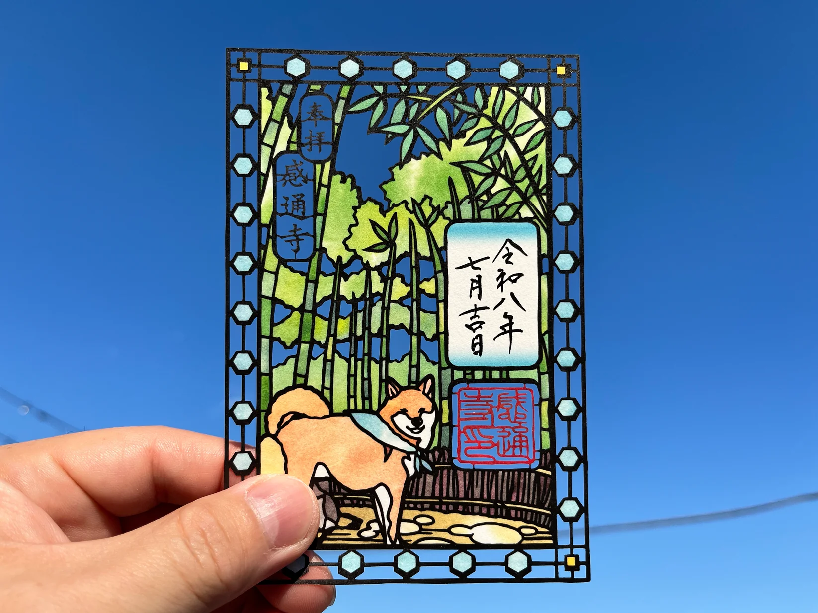 【訂貨｜9月中】感通寺御朱印 - 柴犬｜8月17日截數