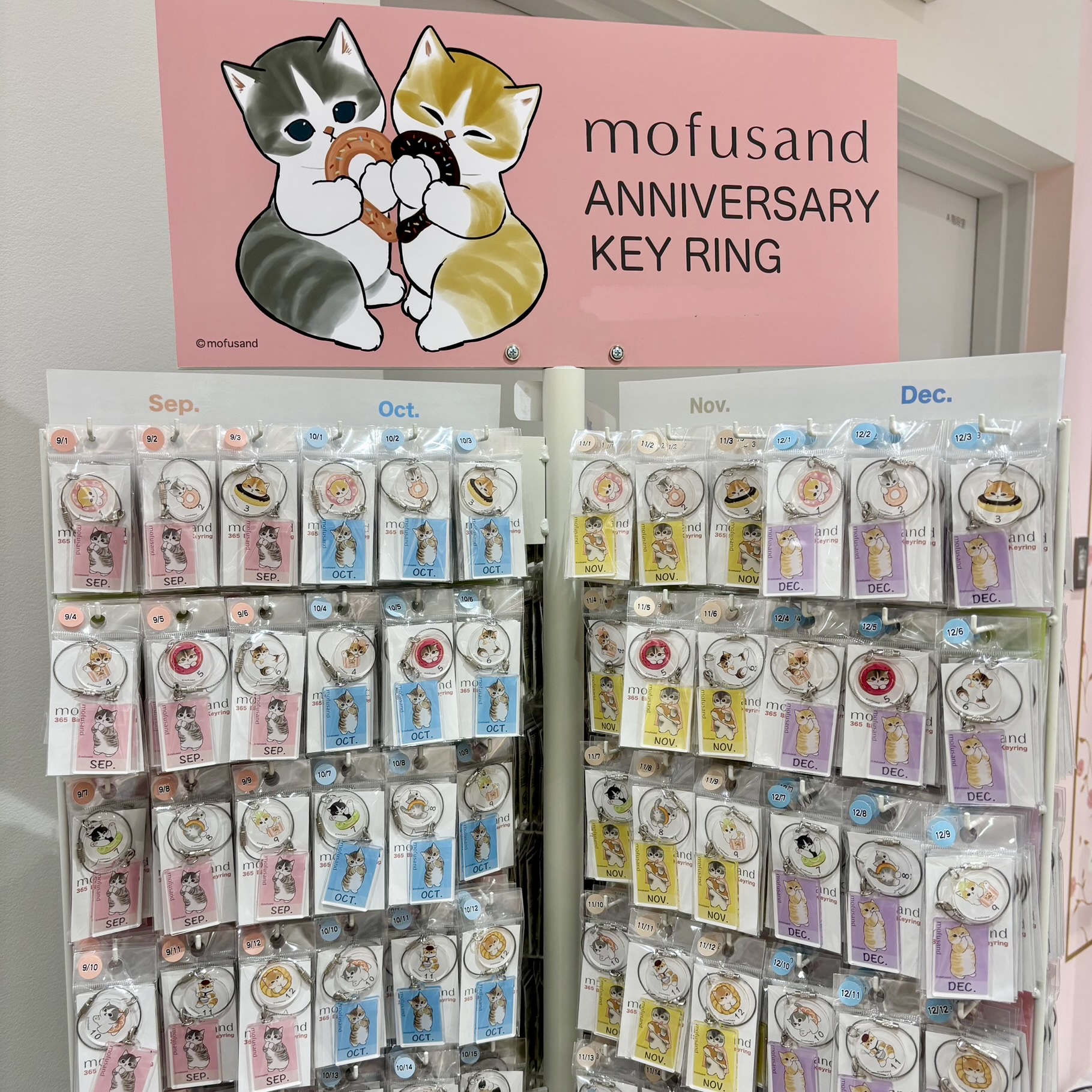 【訂貨】Mofusand Anniversary Key Ring 紀念日 生日 鑰匙扣 鑰匙圈