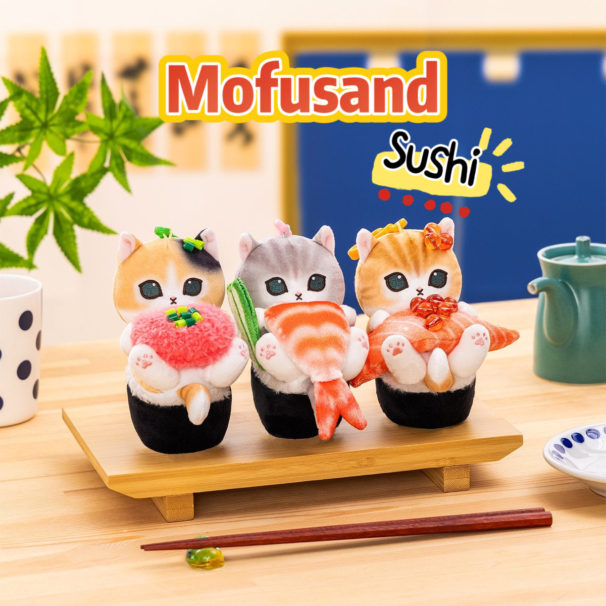 Mofusand 壽司貓 公仔掛飾