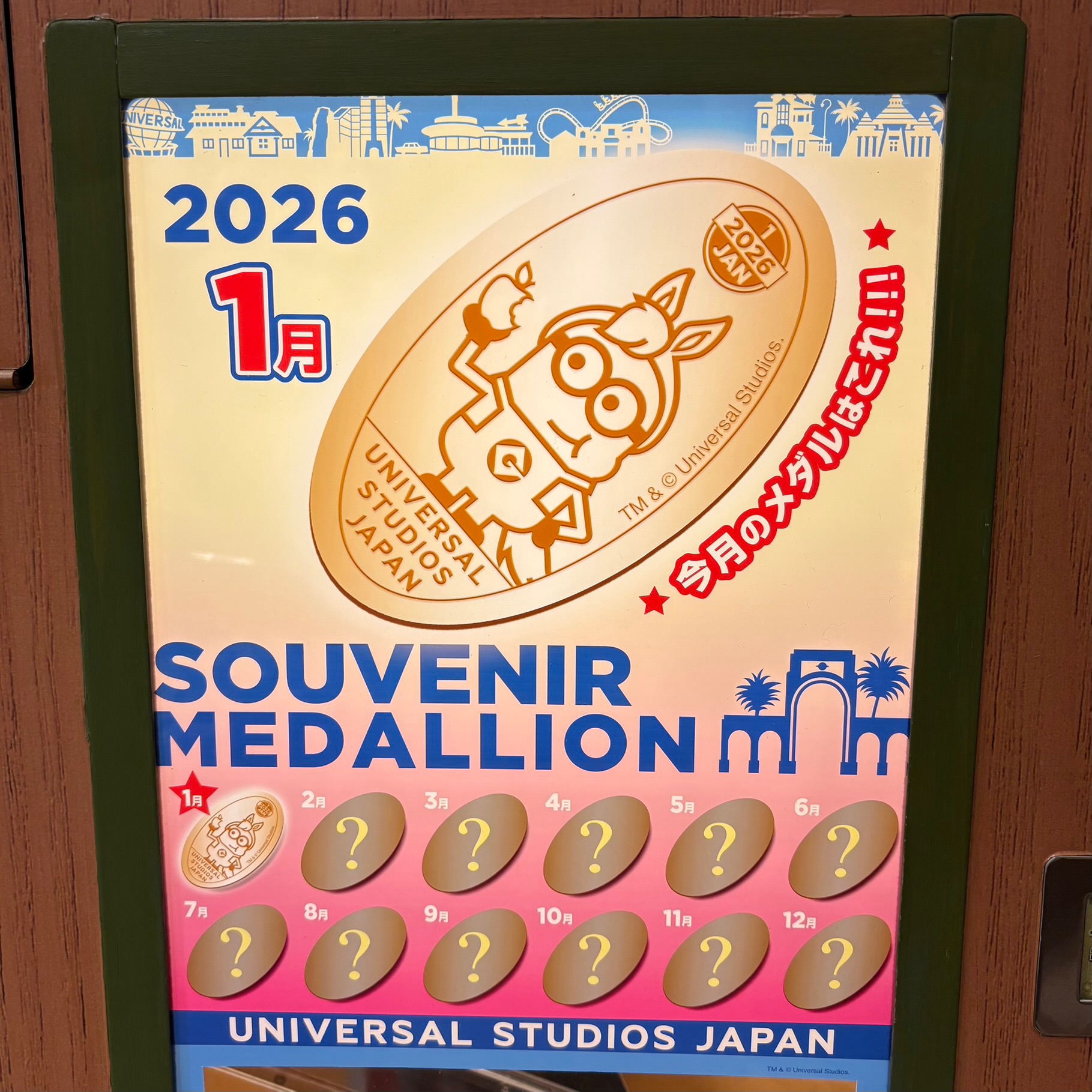 【訂貨】USJ 1月限定 壓幣 紀念幣 - 馬年 Minions