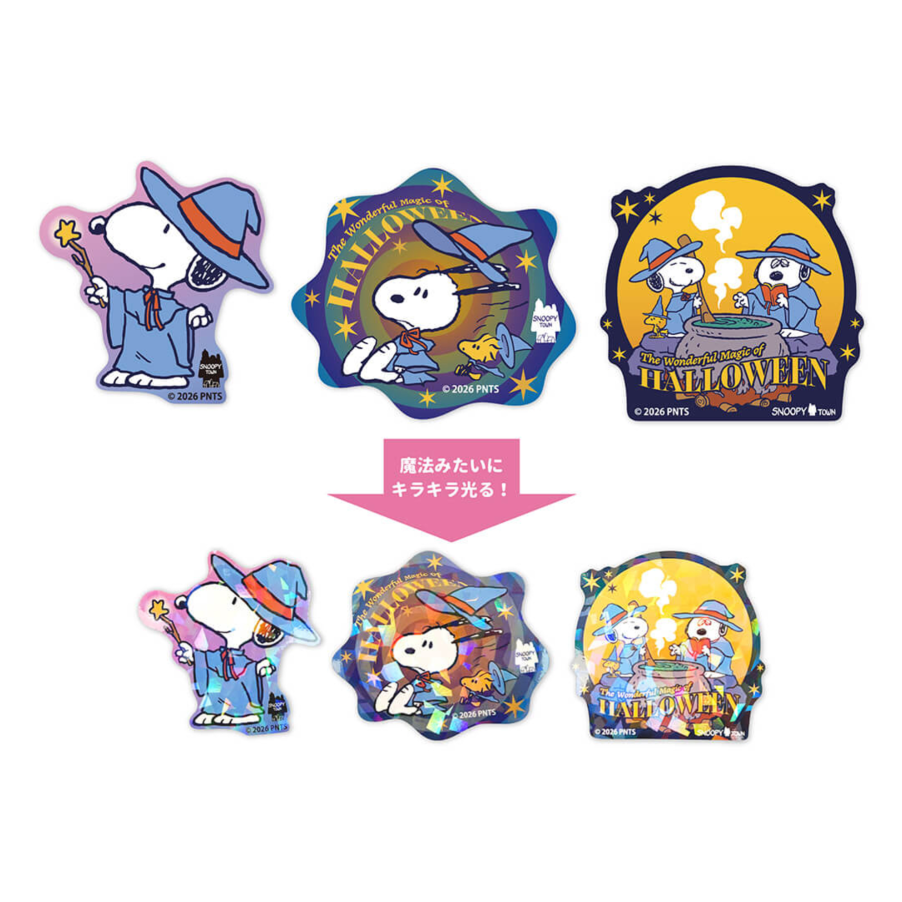 【預訂｜9月】Snoopy Town 萬聖節系列 MAGICAL HALLOWEEN - 閃閃貼紙 3pcs