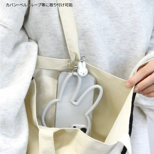 Miffy Multiring+ 手機手環