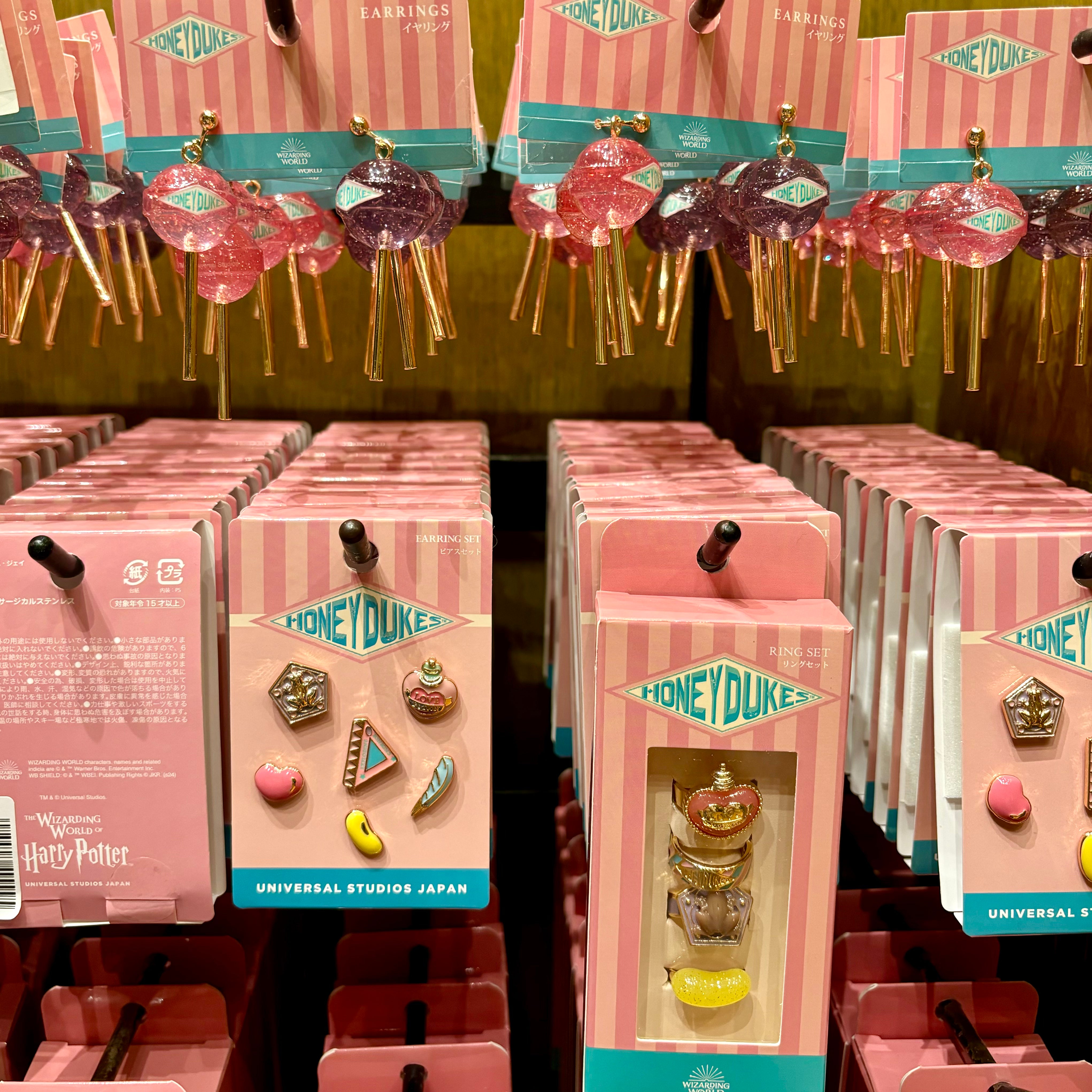 【訂貨】USJ 哈利波特 Honeydukes 百味糖系列 - 飾物