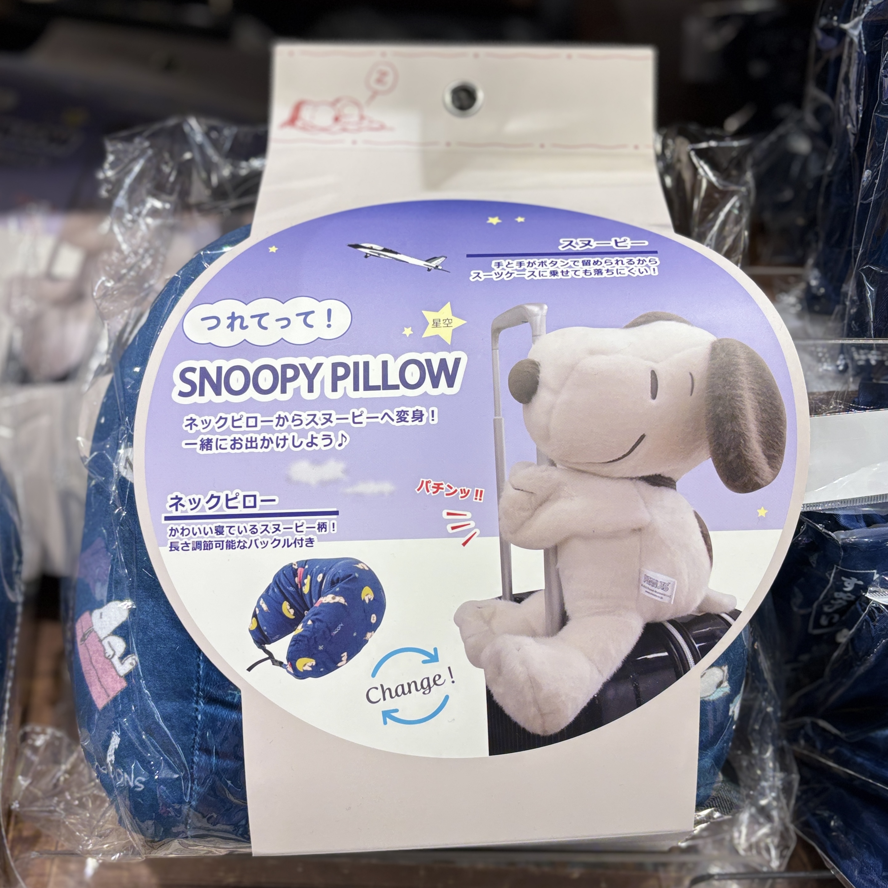 Peanuts Snoopy 2-Way Travel Pillow (Starry Sky)