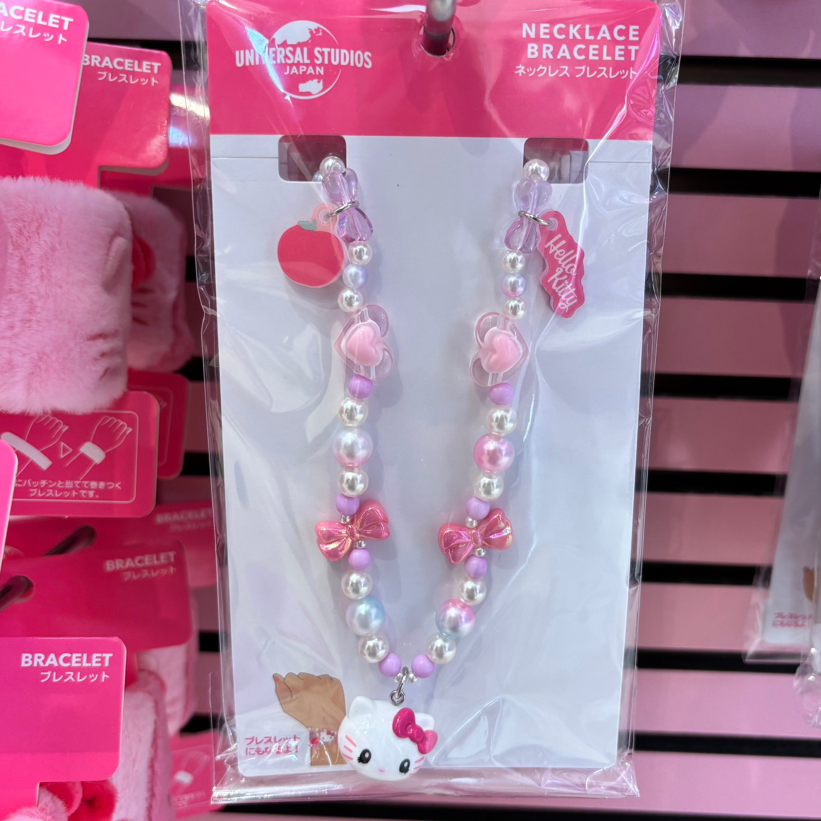 USJ Hello Kitty 2-Way 手鍊 / 項鍊