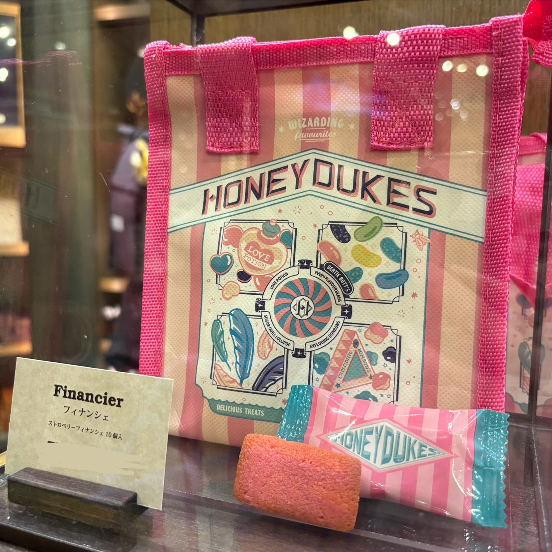 【訂貨】USJ 哈利波特 Honeydukes 百味糖系列 - 費南雪蛋糕 / 圓碟 / 保溫杯 / 餐墊
