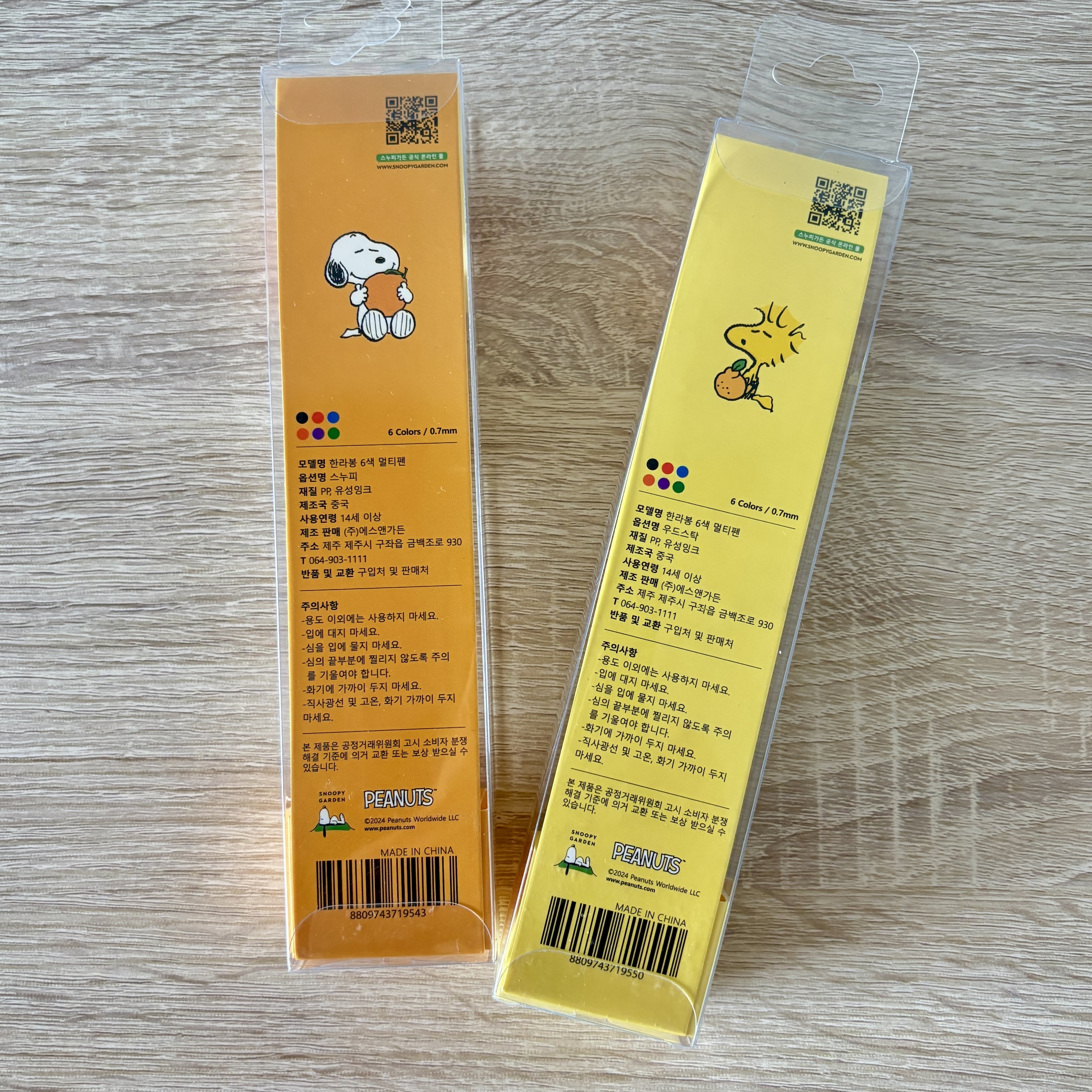 【訂貨】SNOOPY GARDEN 史努比庭園 韓國濟州島限定 - Snoopy & Woodstock 柑橘主題 6色原子筆