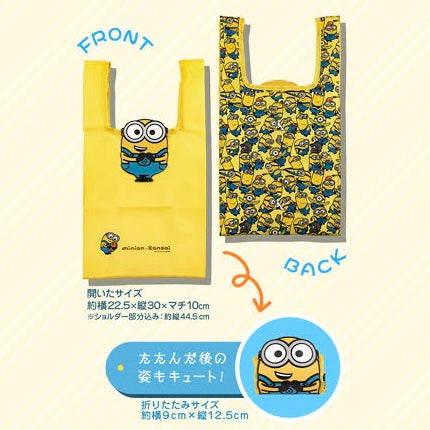 Minion in Kansai 可摺疊式環保袋 購物袋