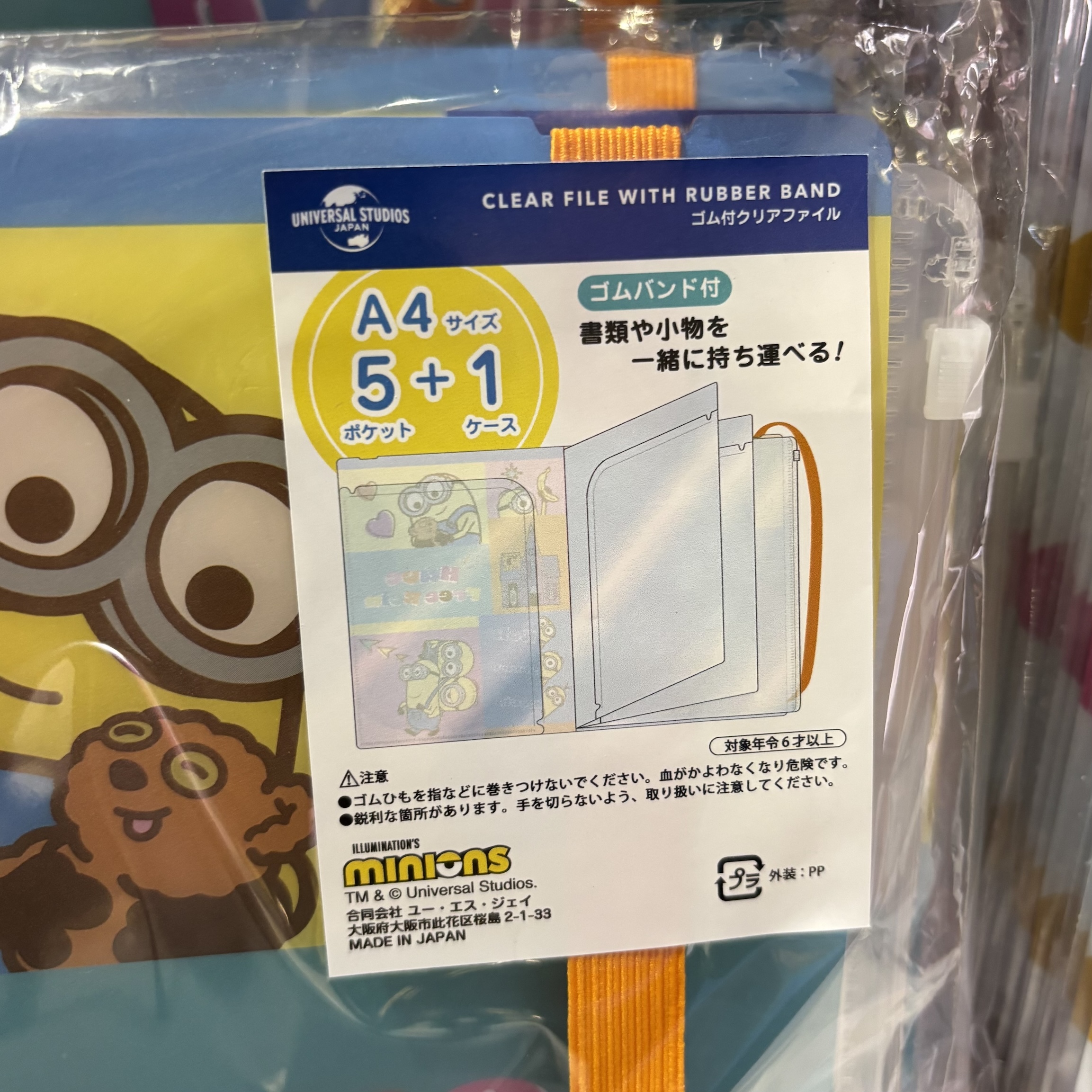 【訂貨】USJ Minions 迷你兵團 小小兵 5+1 A4 文件夾 