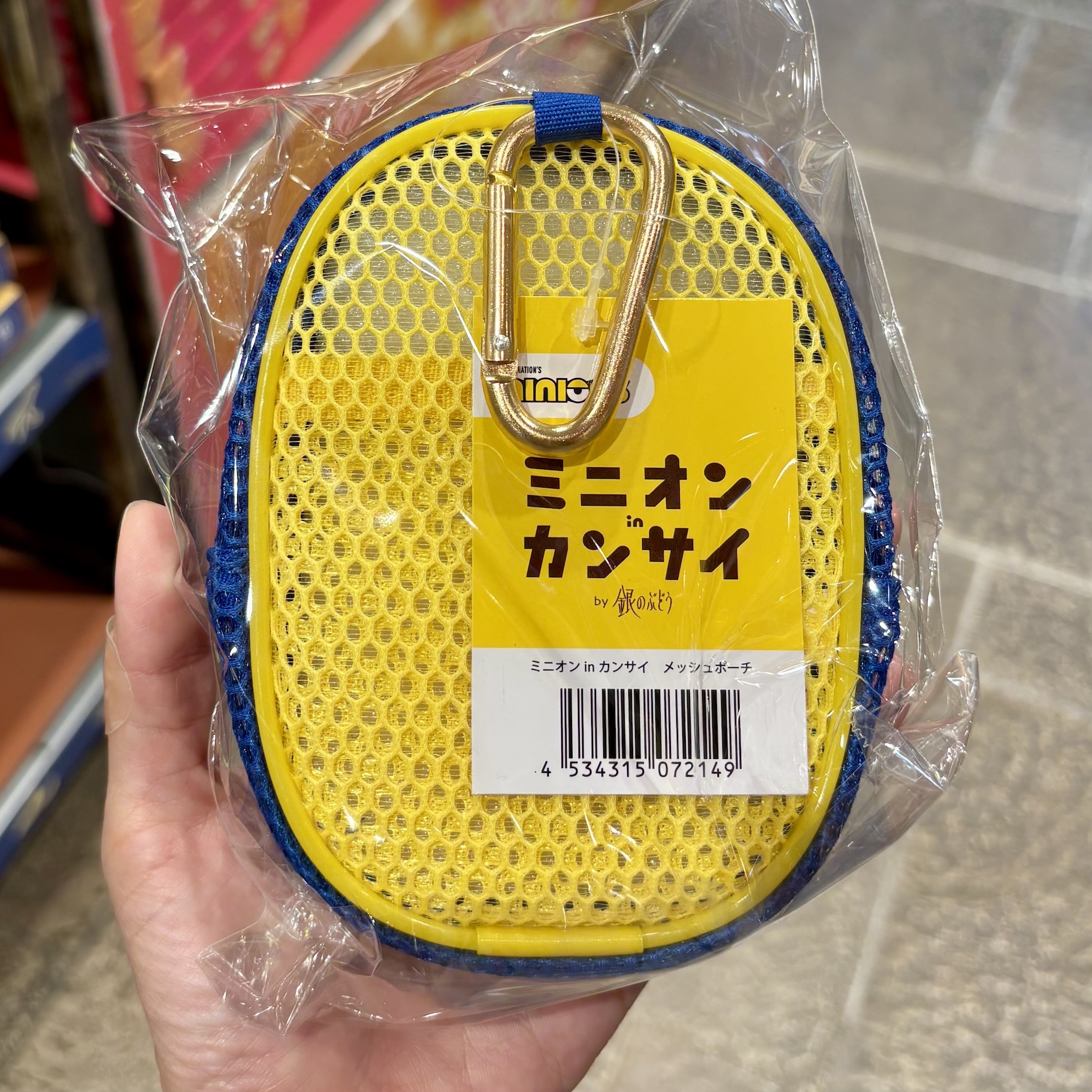 【訂貨】Minion in Kansai Bob 痛袋 透明娃包 