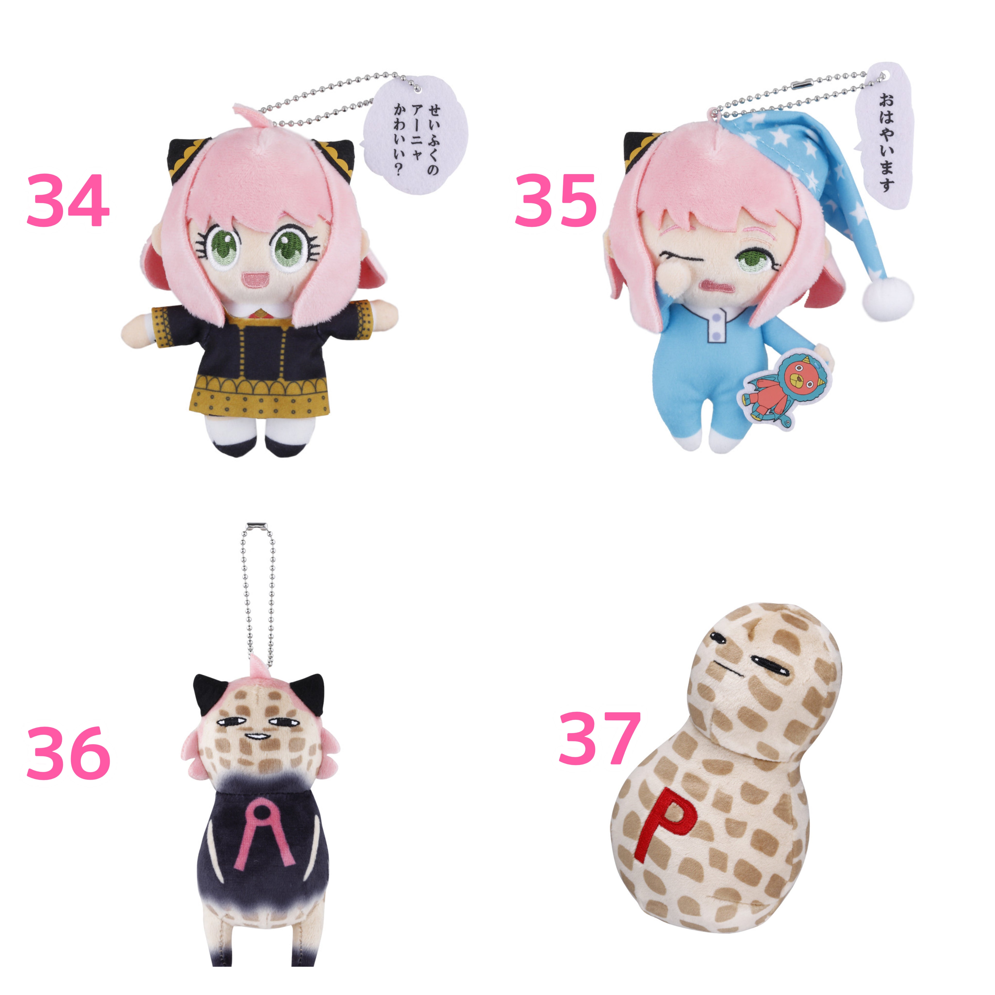 SPYxFAMILY Exhibition Limited Products