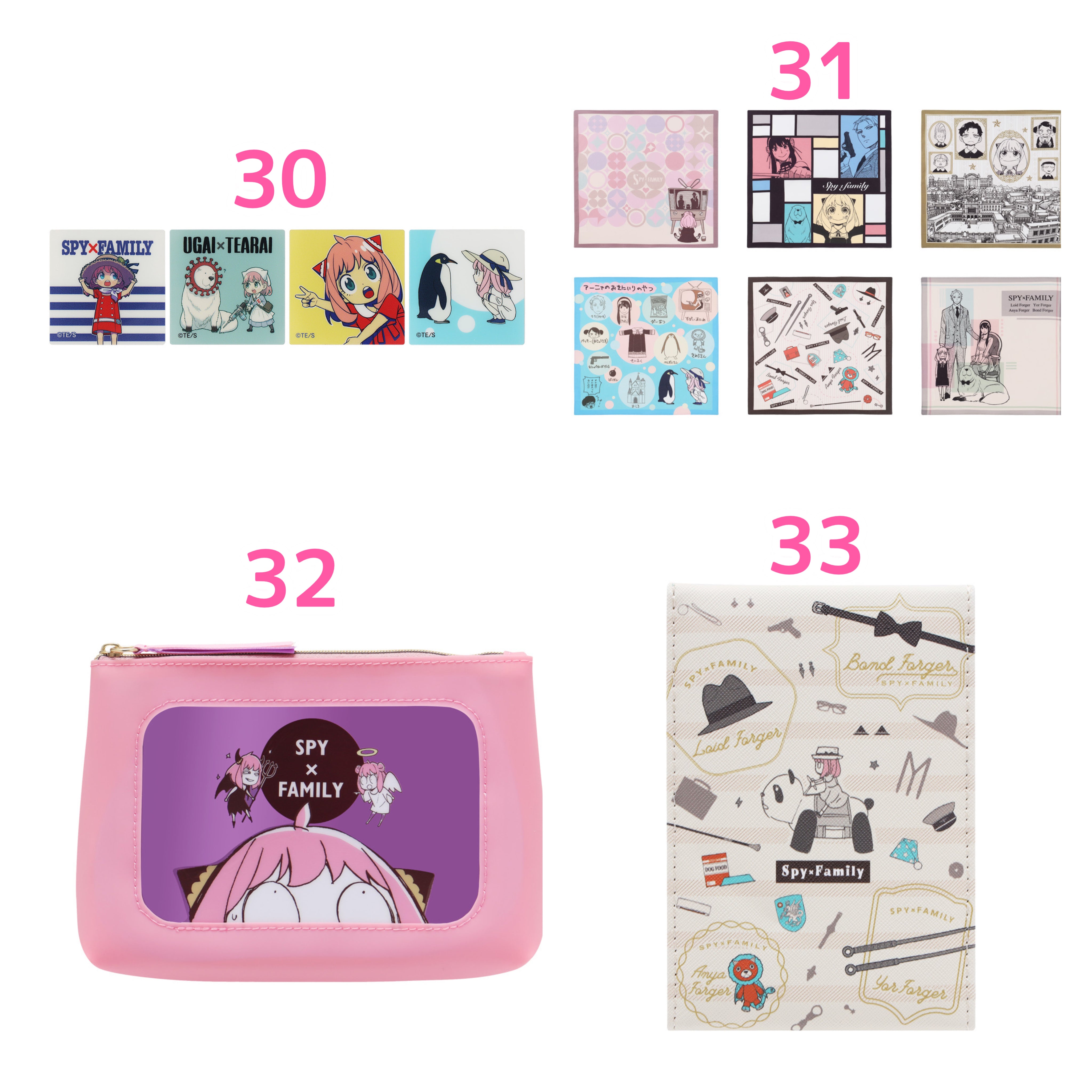 SPYxFAMILY 展覽會場限定商品