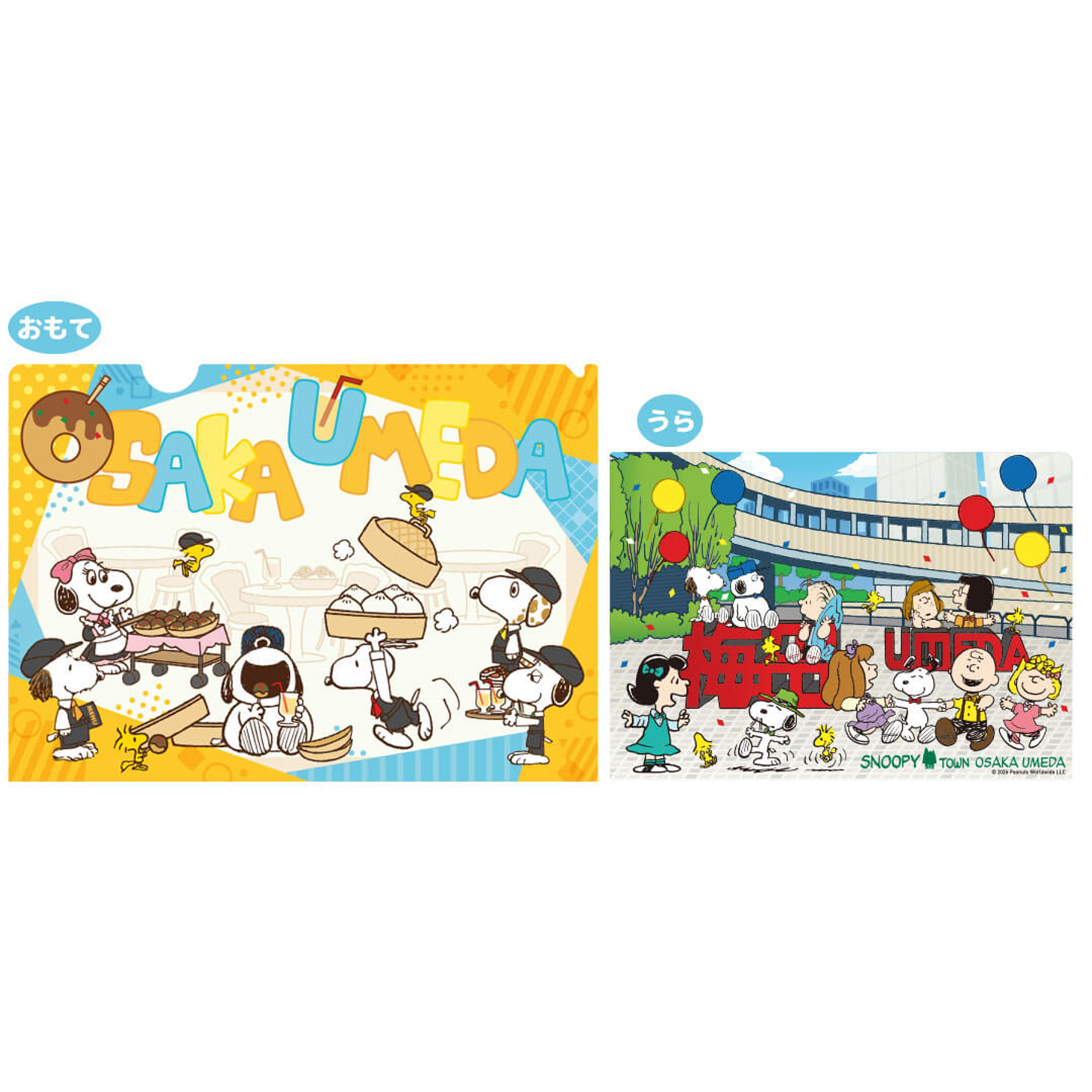 【訂貨】Snoopy Town 大阪梅田店限定「當地美食」系列 - A4 File