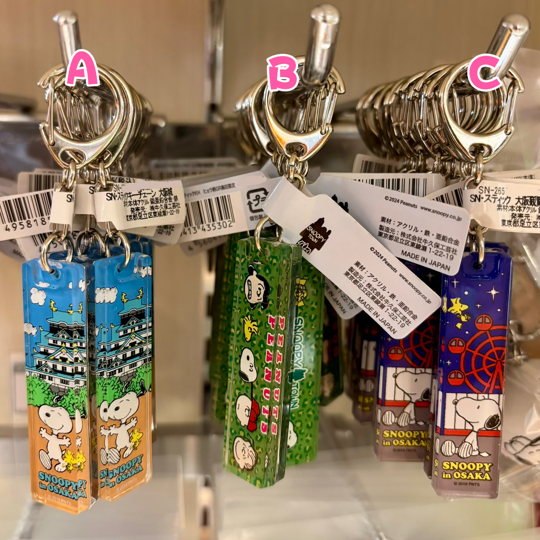 Snoopy 史諾比 – Kaliss Japan