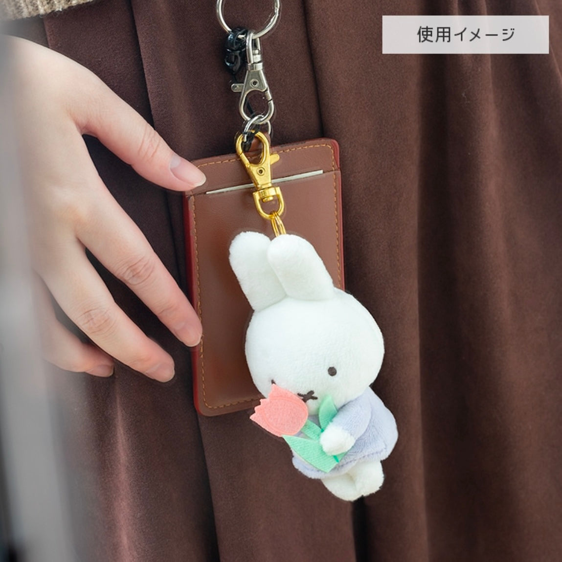 【訂貨】Bruna Flower Miffy 花花掛飾公仔