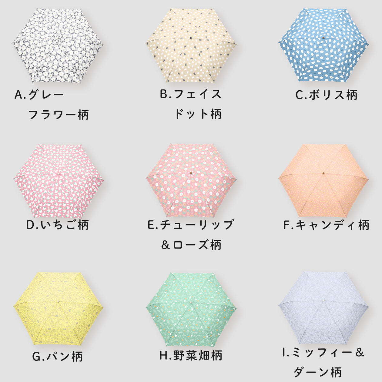 Miffy大頭耐風縮骨遮 折傘 Folding Umbrella 2025