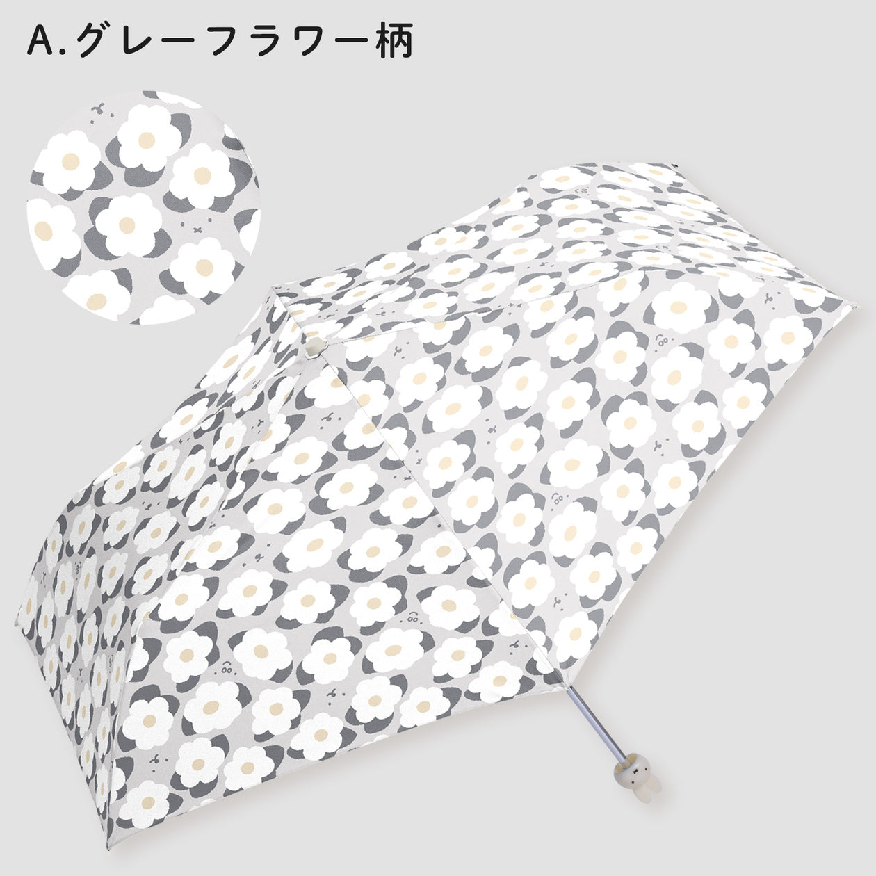 Miffy大頭耐風縮骨遮 折傘 Folding Umbrella 2025