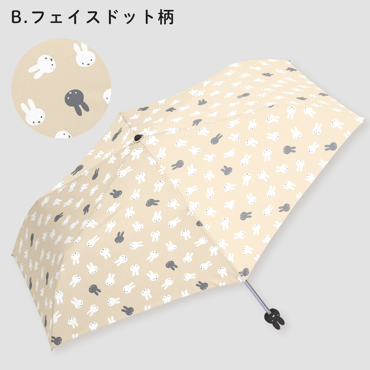 Miffy大頭耐風縮骨遮 折傘 Folding Umbrella 2025