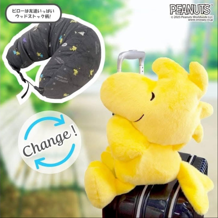 Woodstock 兩用旅行頸枕 Travel Pillow (星空)
