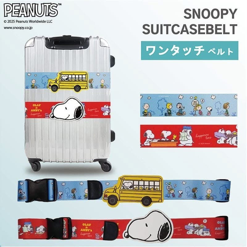 Peanuts Snoopy 行李帶 (兩款可選)