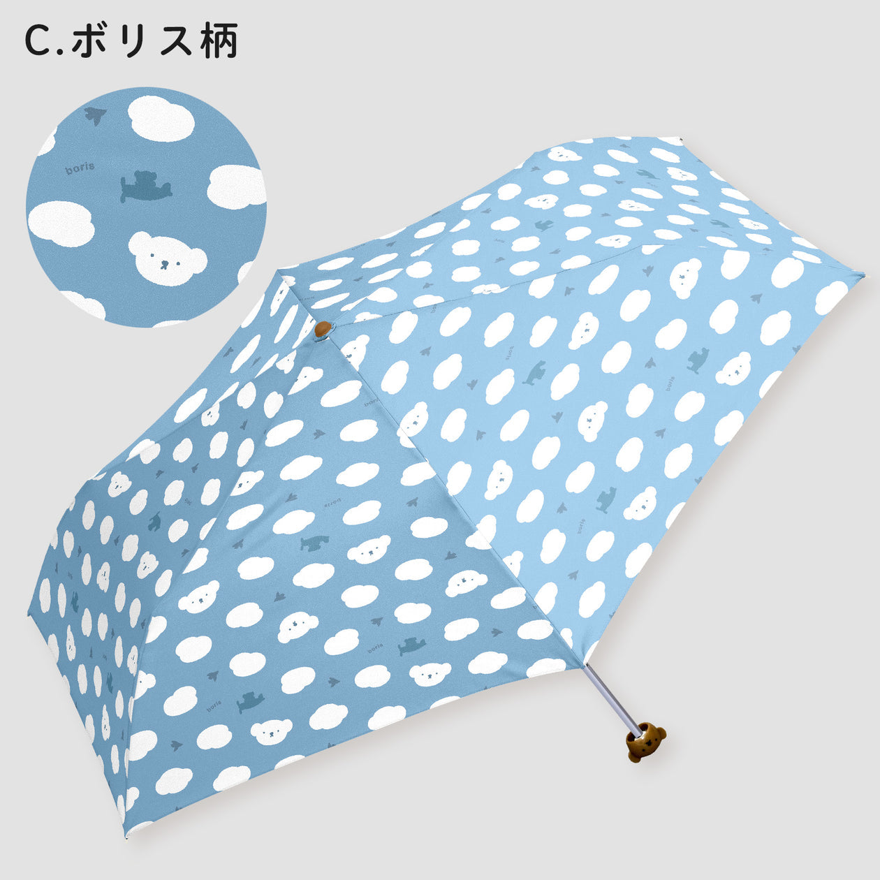 Miffy大頭耐風縮骨遮 折傘 Folding Umbrella 2025
