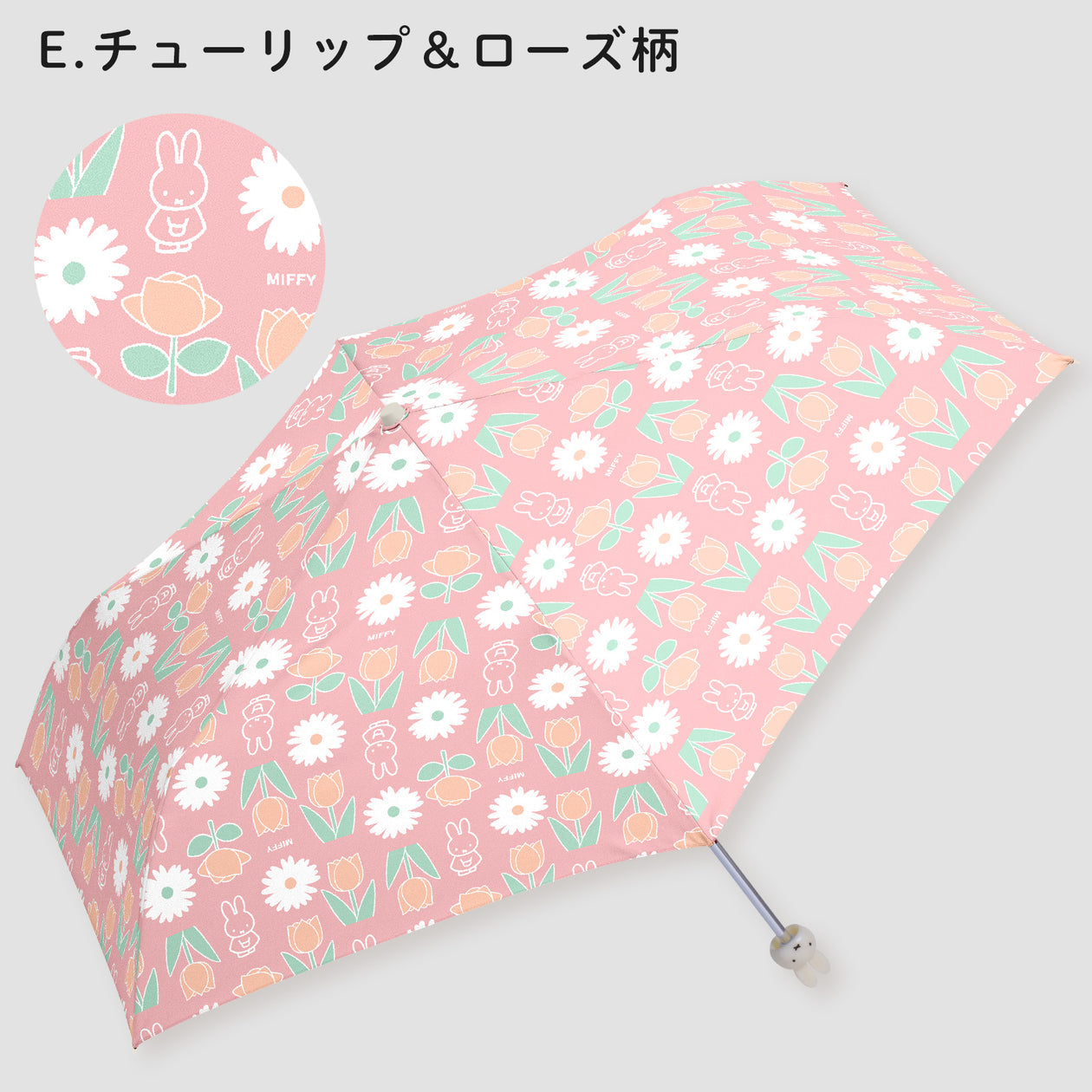 Miffy大頭耐風縮骨遮 折傘 Folding Umbrella 2025