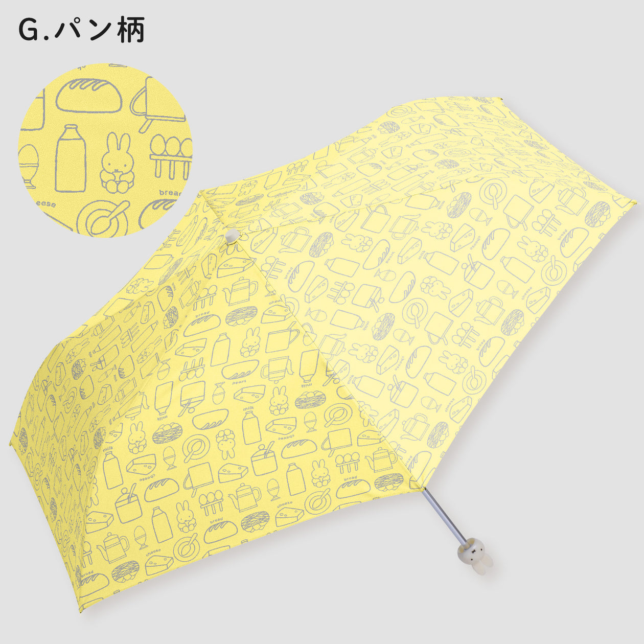 Miffy大頭耐風縮骨遮 折傘 Folding Umbrella 2025