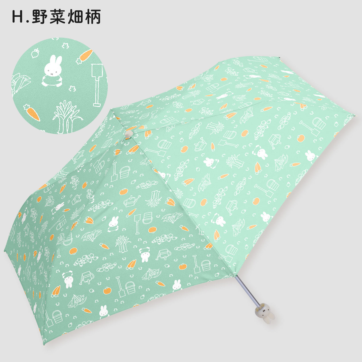 Miffy大頭耐風縮骨遮 折傘 Folding Umbrella 2025