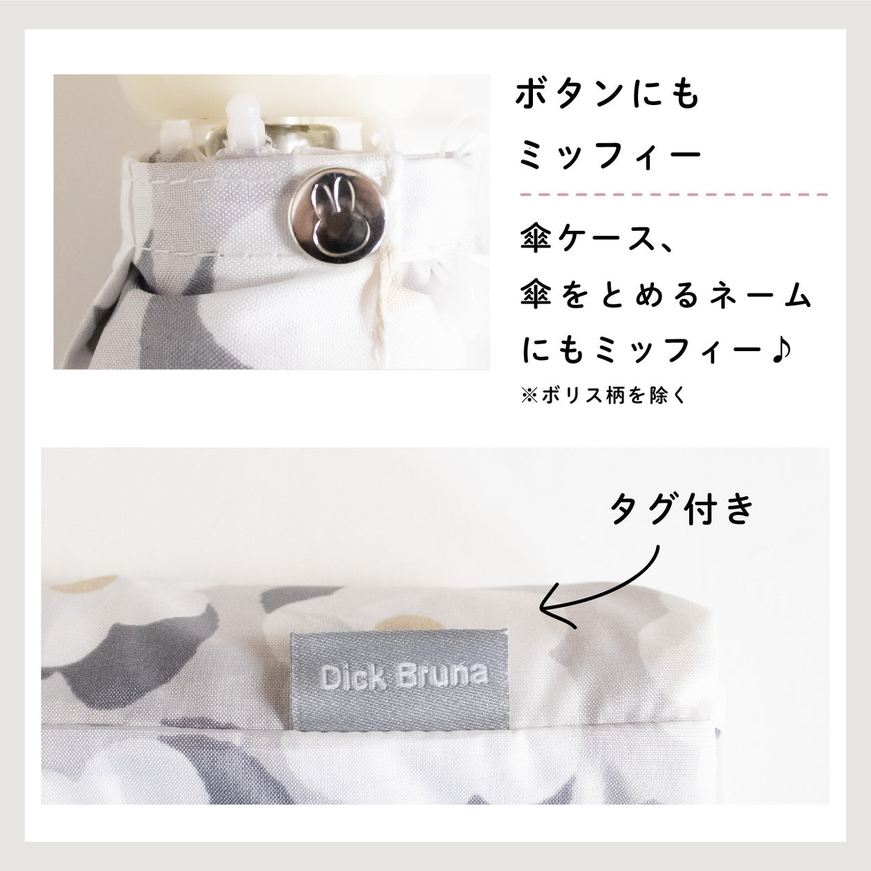 【訂貨】Miffy大頭耐風縮骨遮 折傘 Folding Umbrella 2025