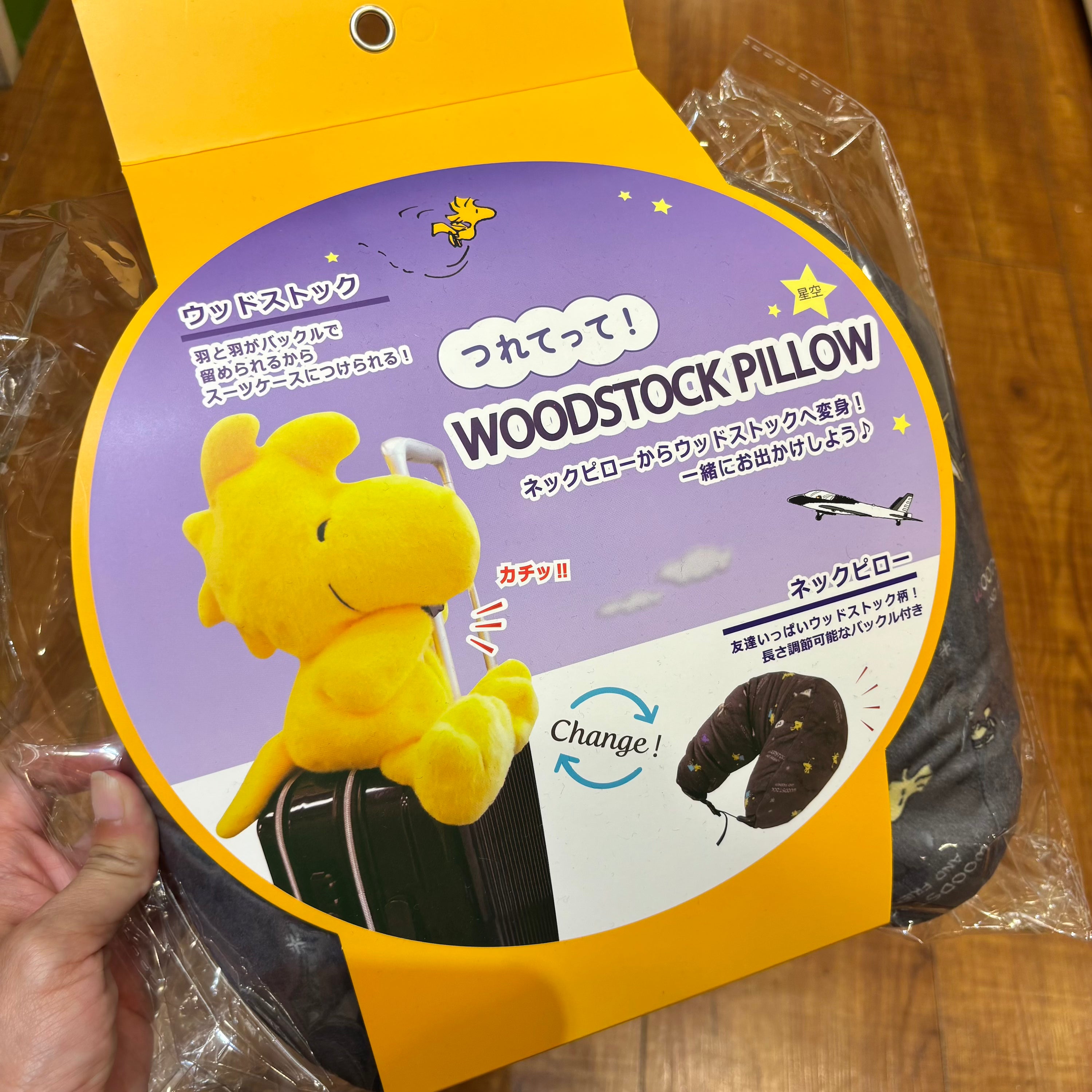 【訂貨】Woodstock 兩用旅行頸枕 Travel Pillow (星空)