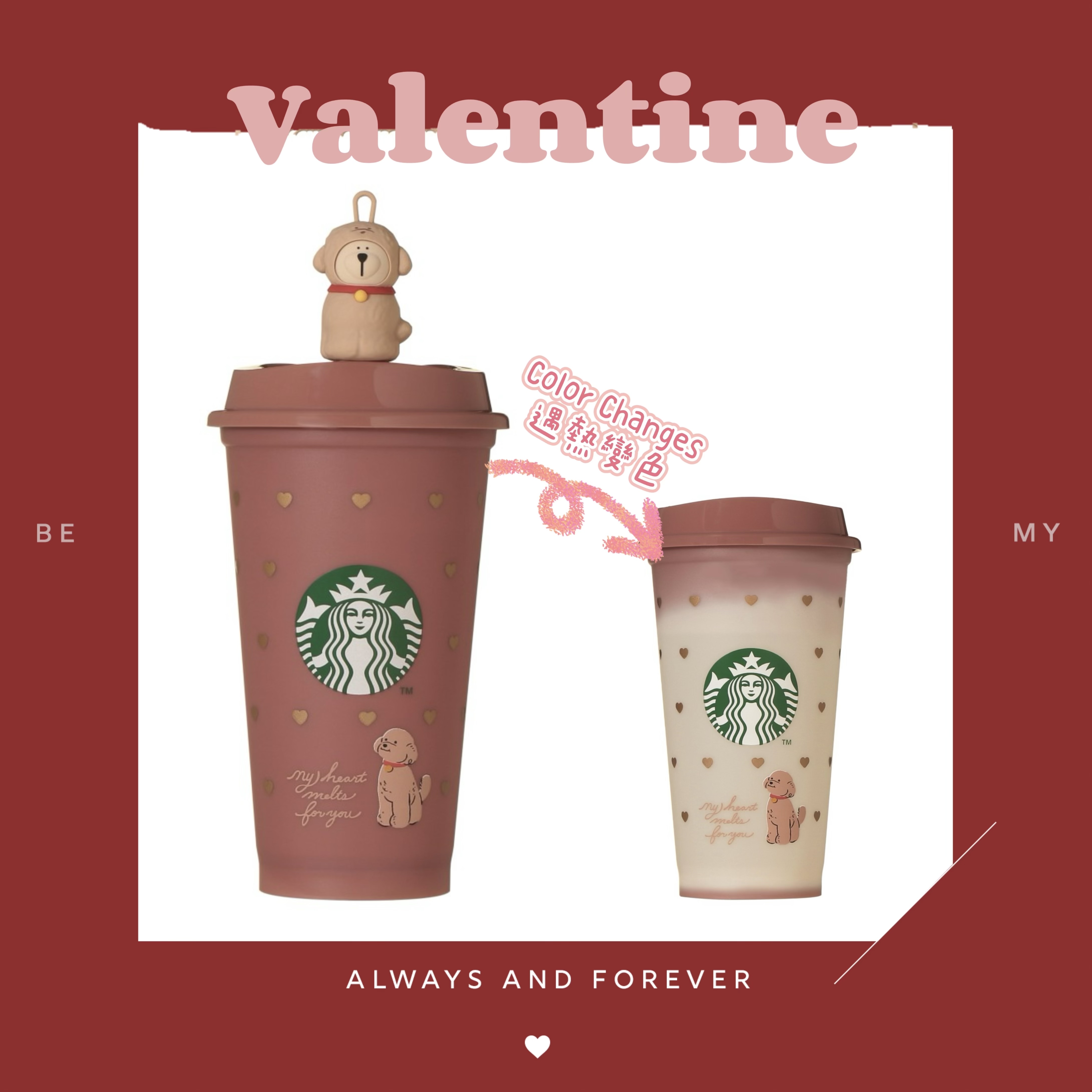 【訂貨】日本 Starbucks 情人節 2026 BITTER & SWEET - 環保隨行杯