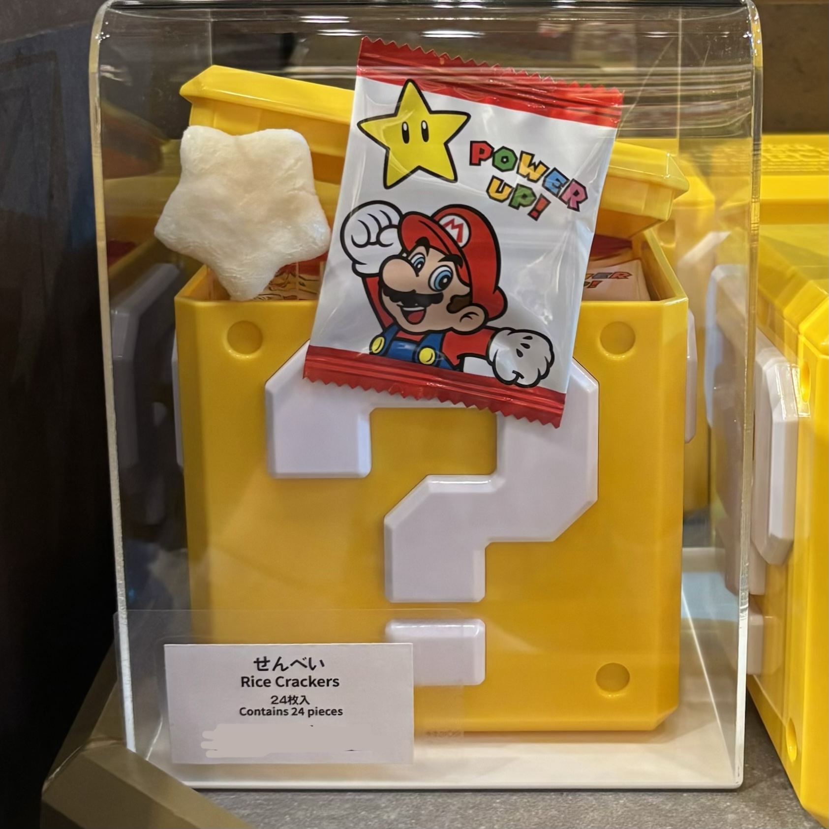 【訂貨】USJ Mario 問號方塊米餅