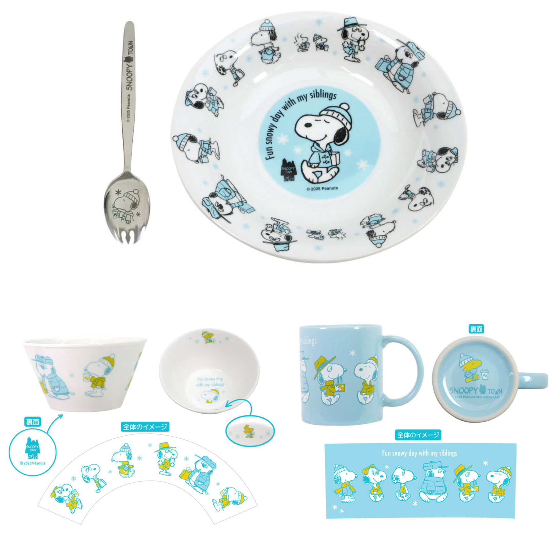 【訂貨】Snoopy Town Brother Fair 2026「snowy day」- 陶瓷杯 / 碗 / 碟