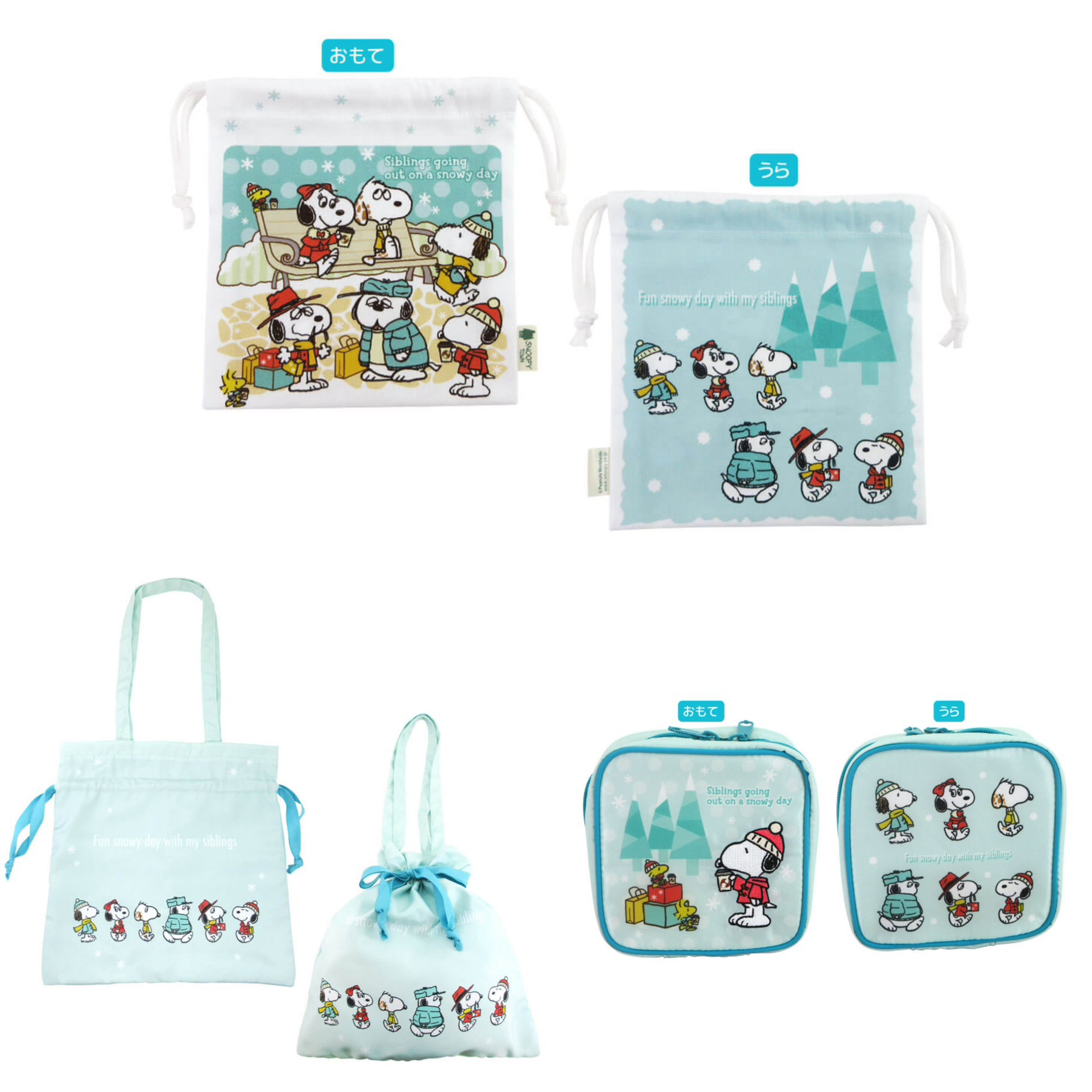 【訂貨】Snoopy Town Brother Fair 2026「snowy day」- 索袋 / 收納袋
