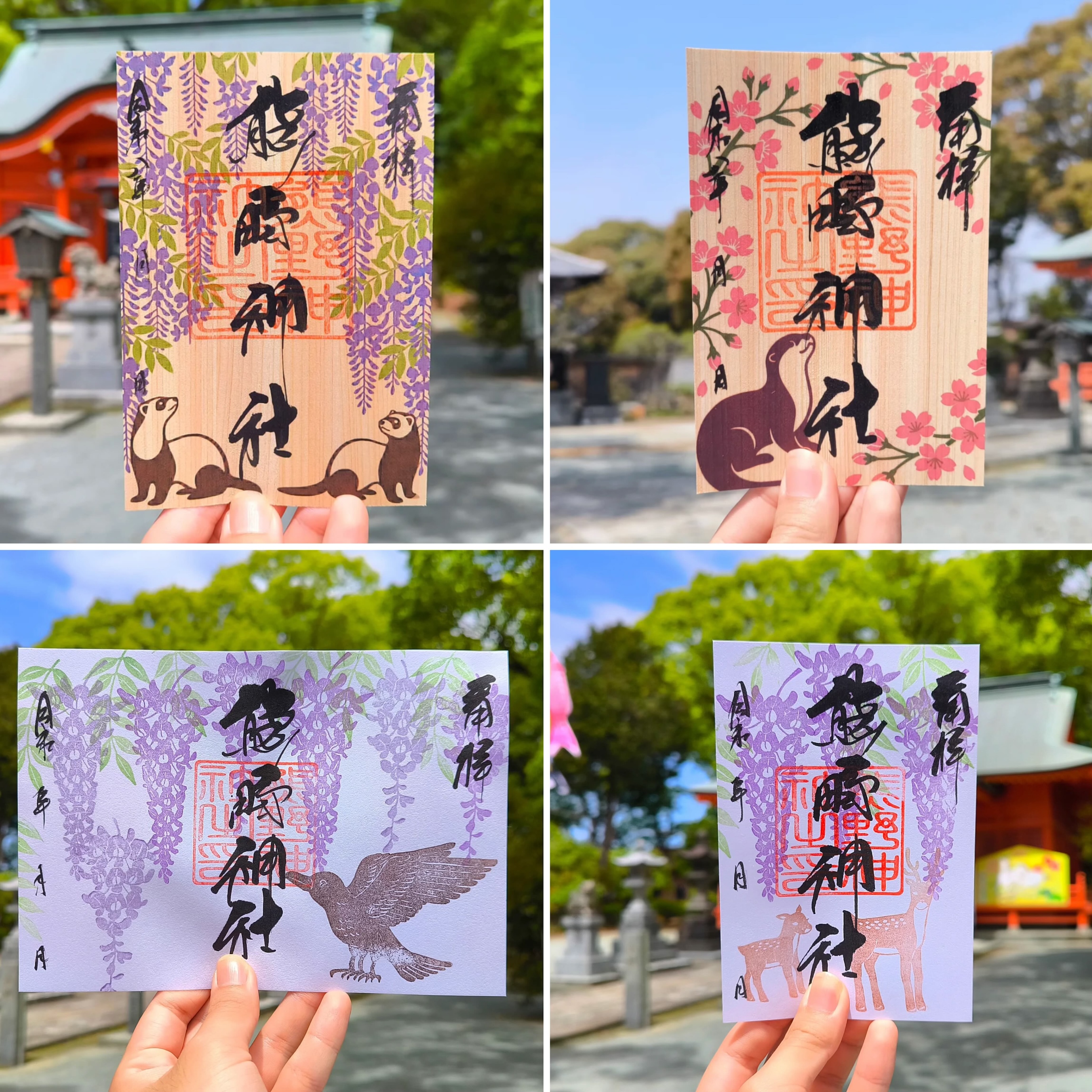 【訂貨｜6月中】熊野神社御朱印｜5月19日截數