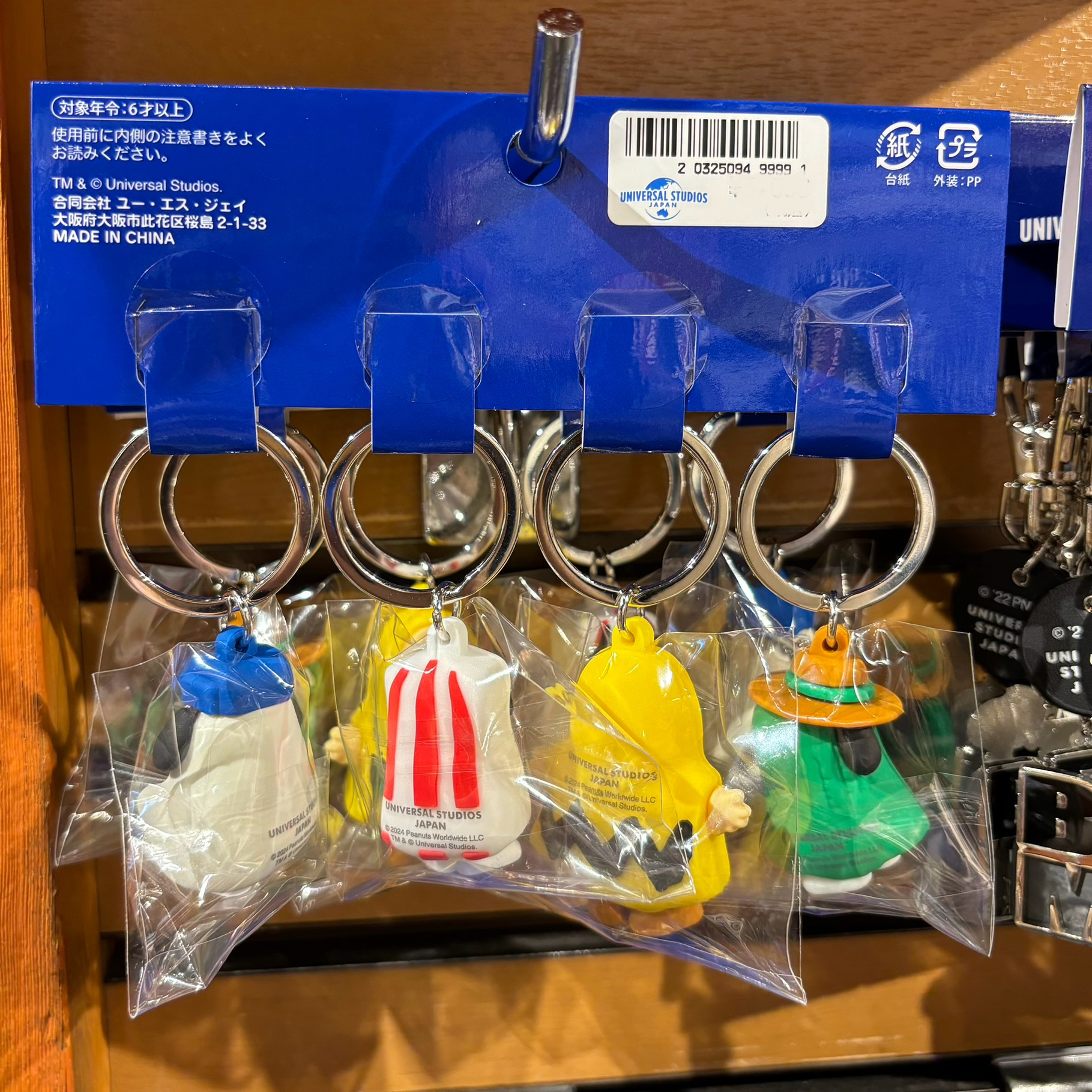 【訂貨】USJ Halloween Peanuts 幽靈 鬼鬼造型鑰匙扣 4pcs