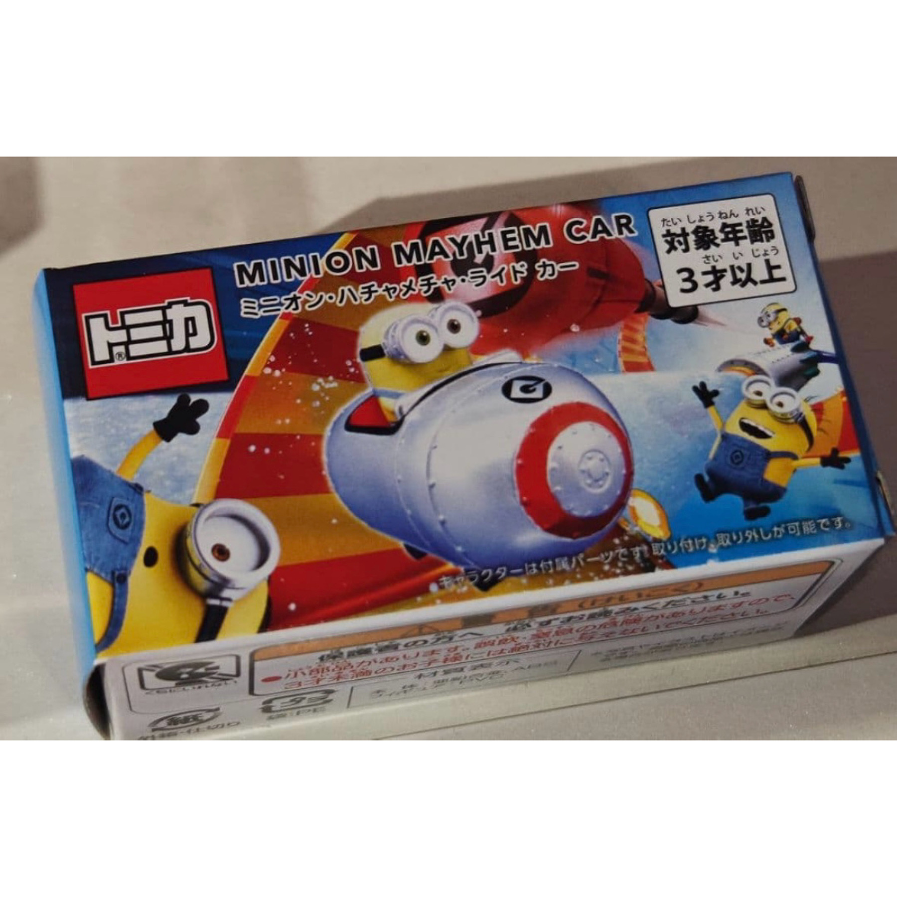 Order】USJ Minions Mayhem Car Tomica