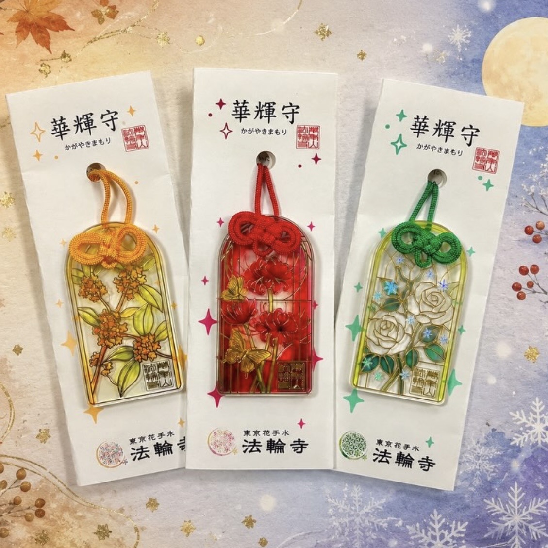 【訂貨｜10月中】東京花手水法輪寺御守 - 華輝守｜9月19日截數